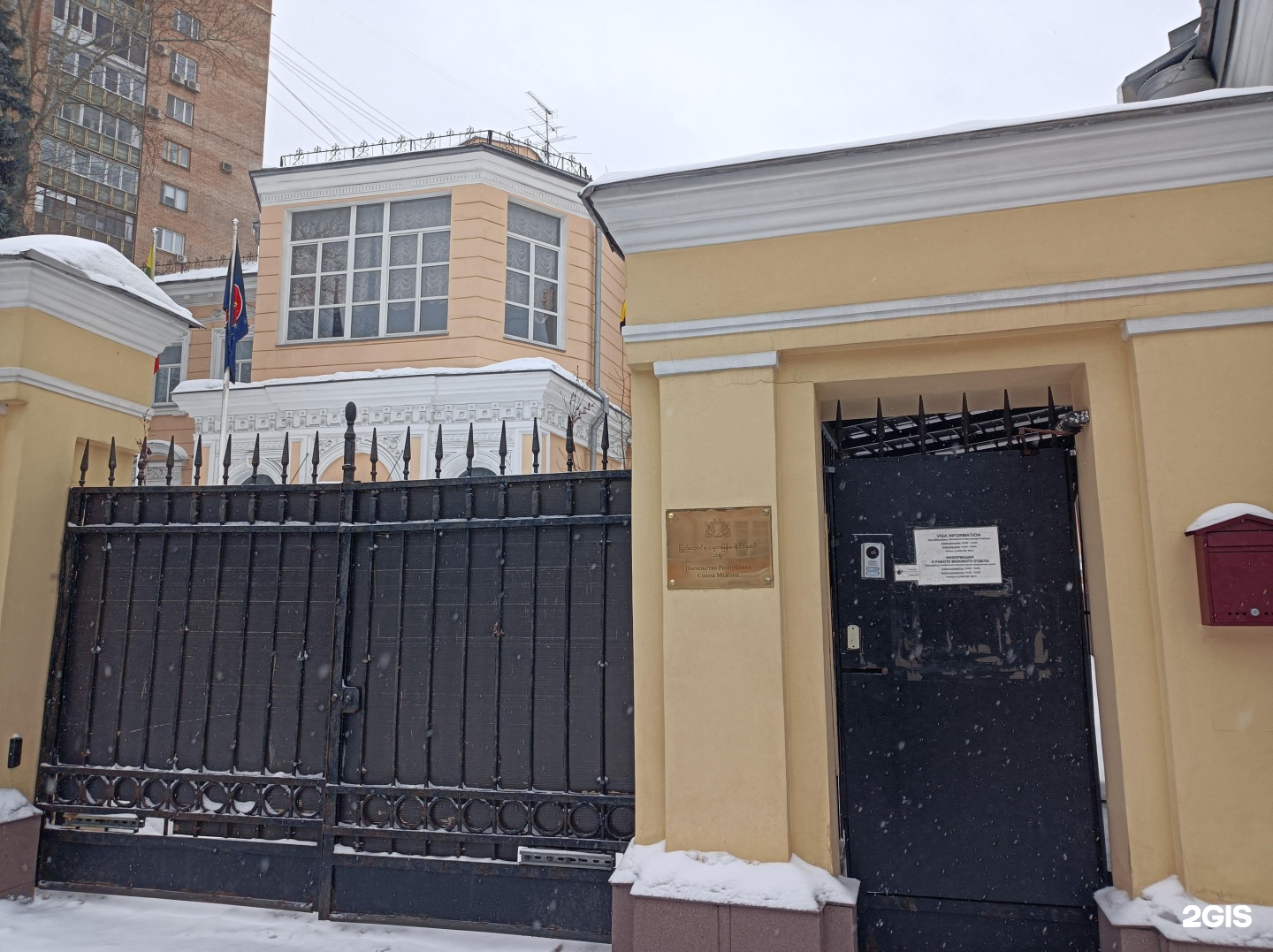 Изображение организации