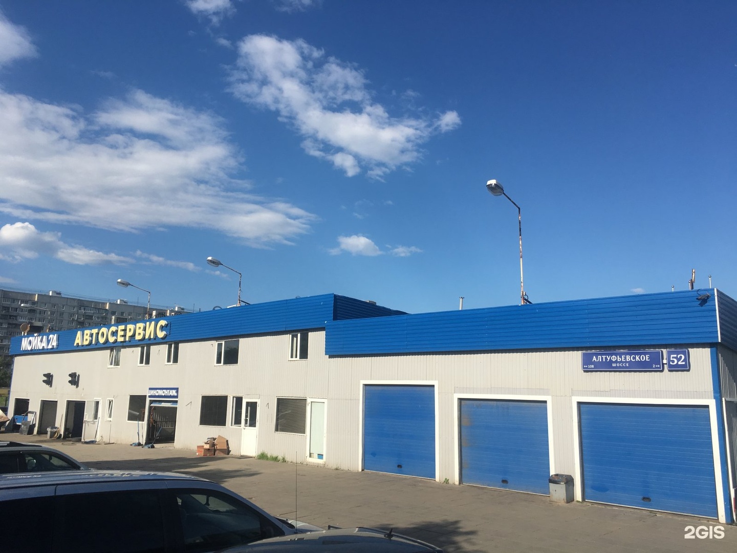 Изображение организации