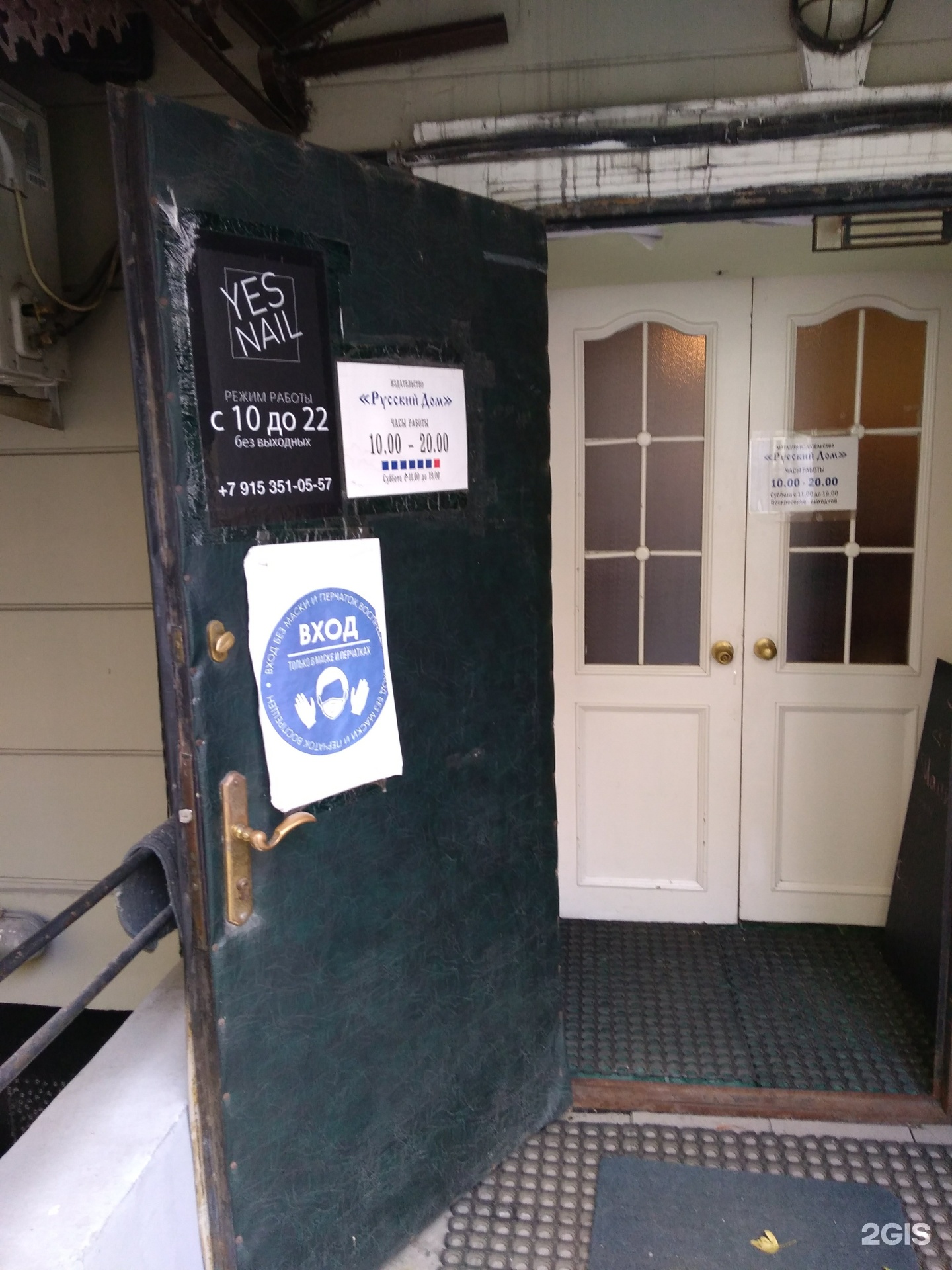 Изображение организации