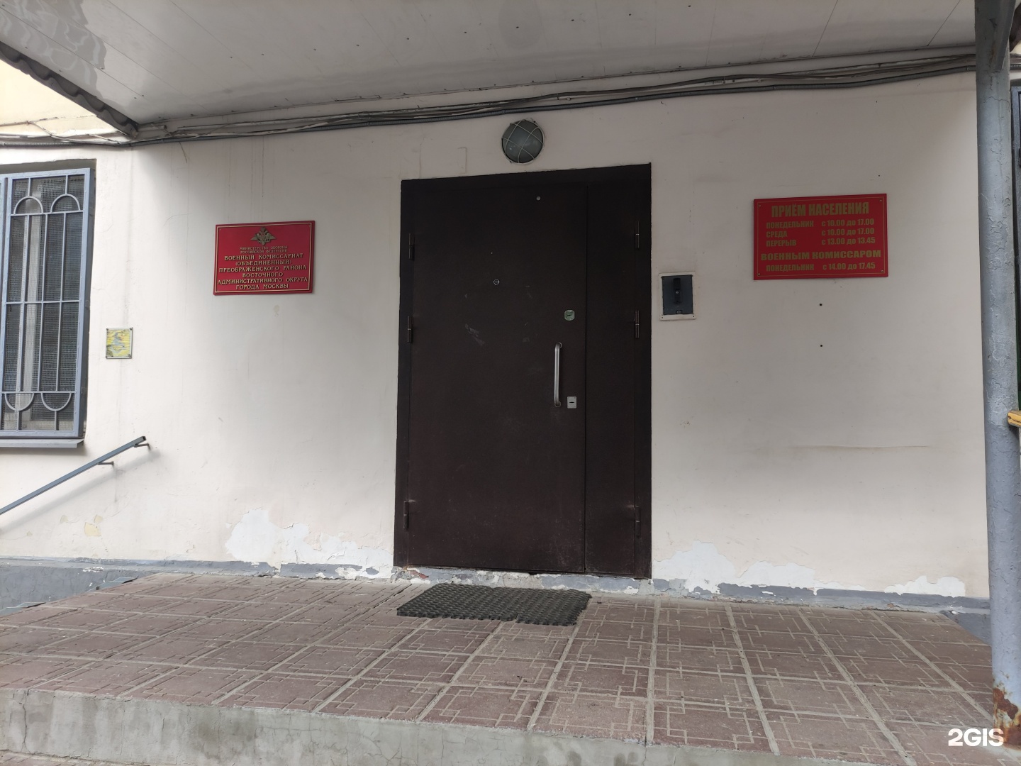 Изображение организации