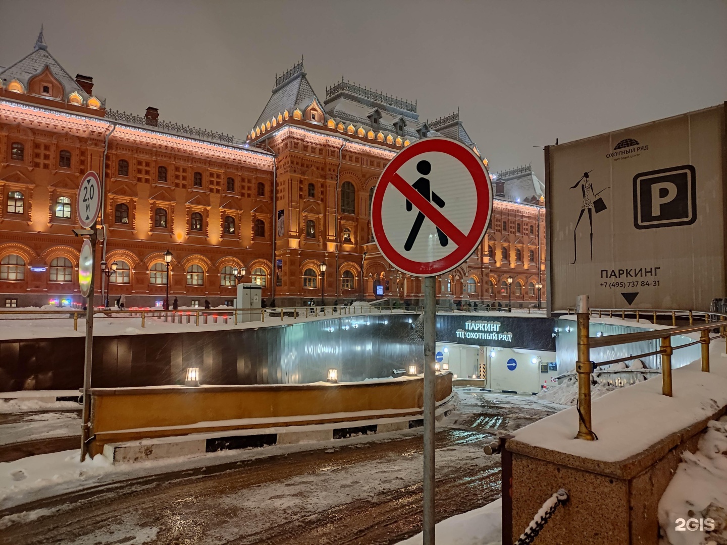 Изображение фирмы