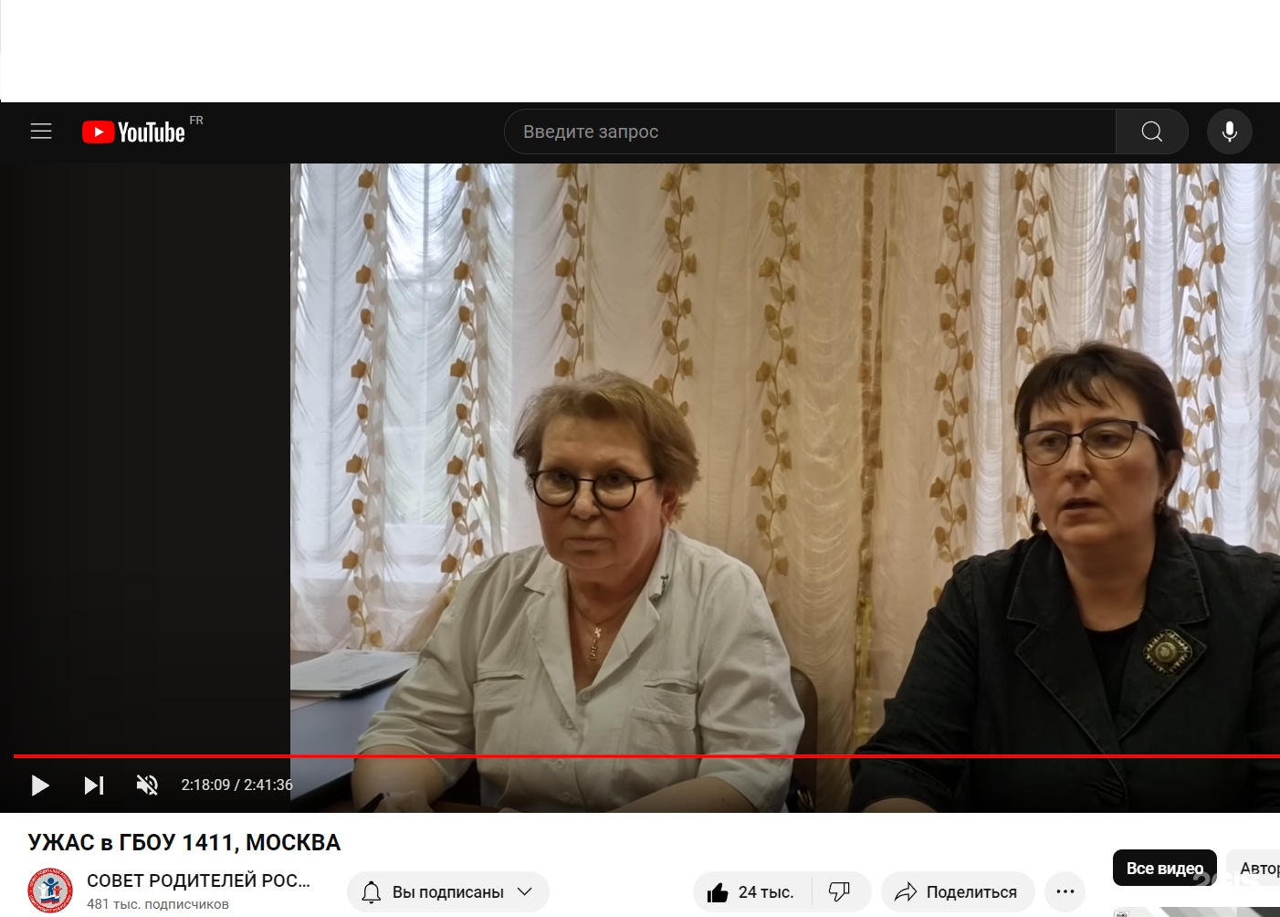 Изображение организации