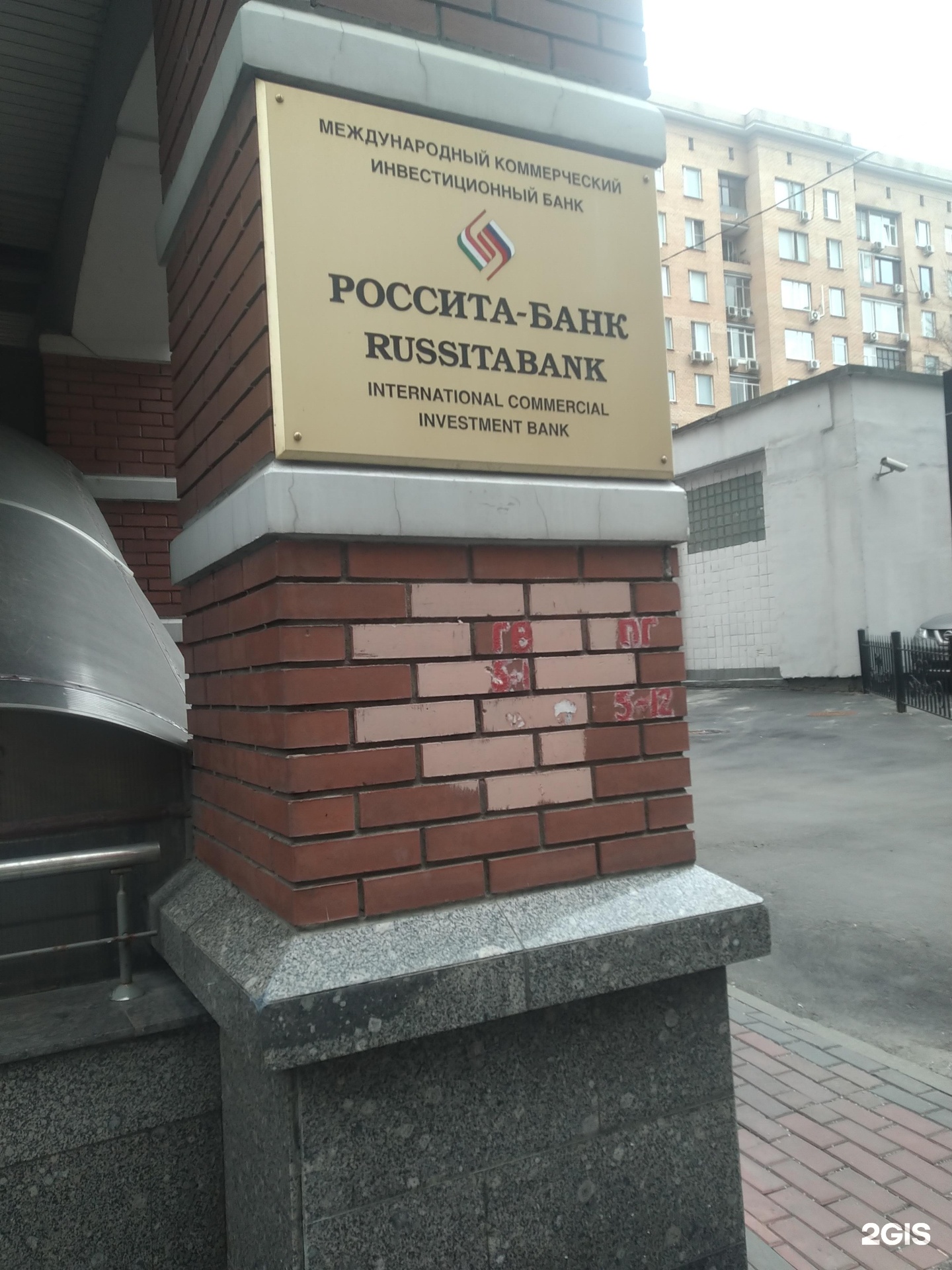 Изображение организации