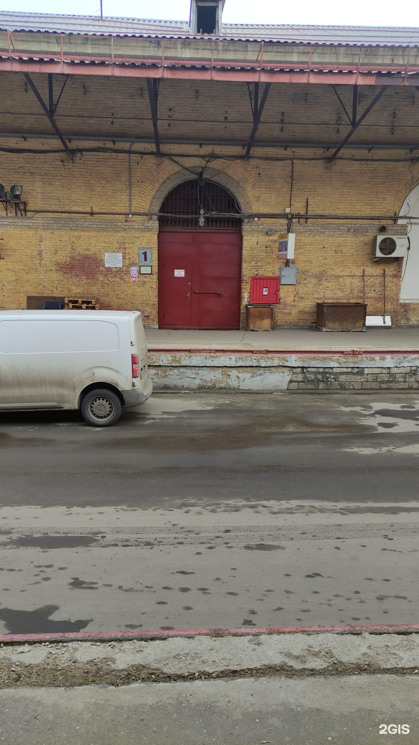 Изображение организации