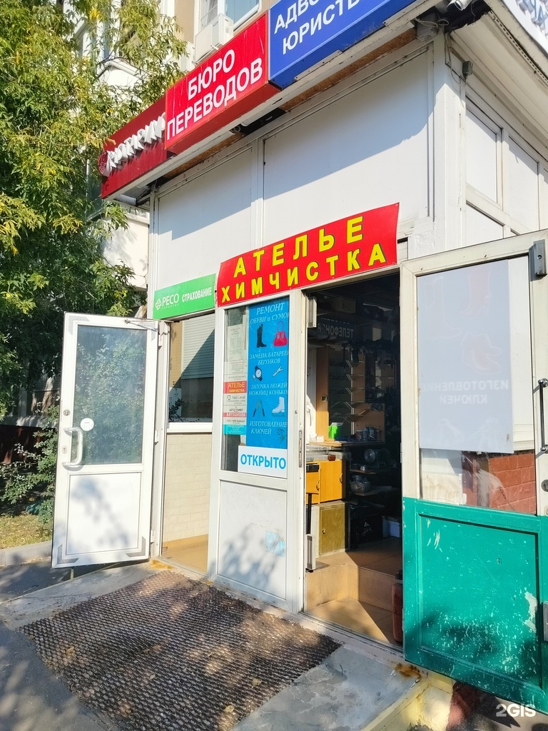 Изображение организации
