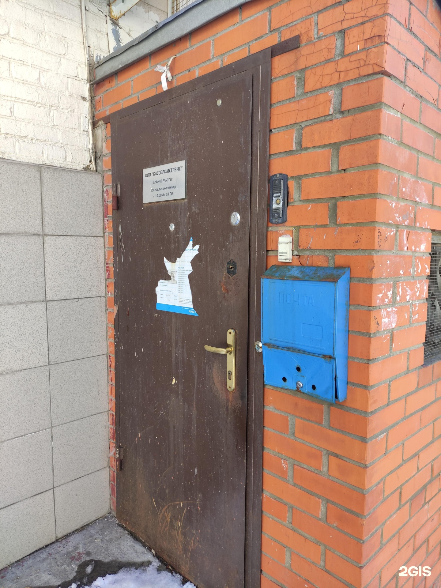 Изображение организации