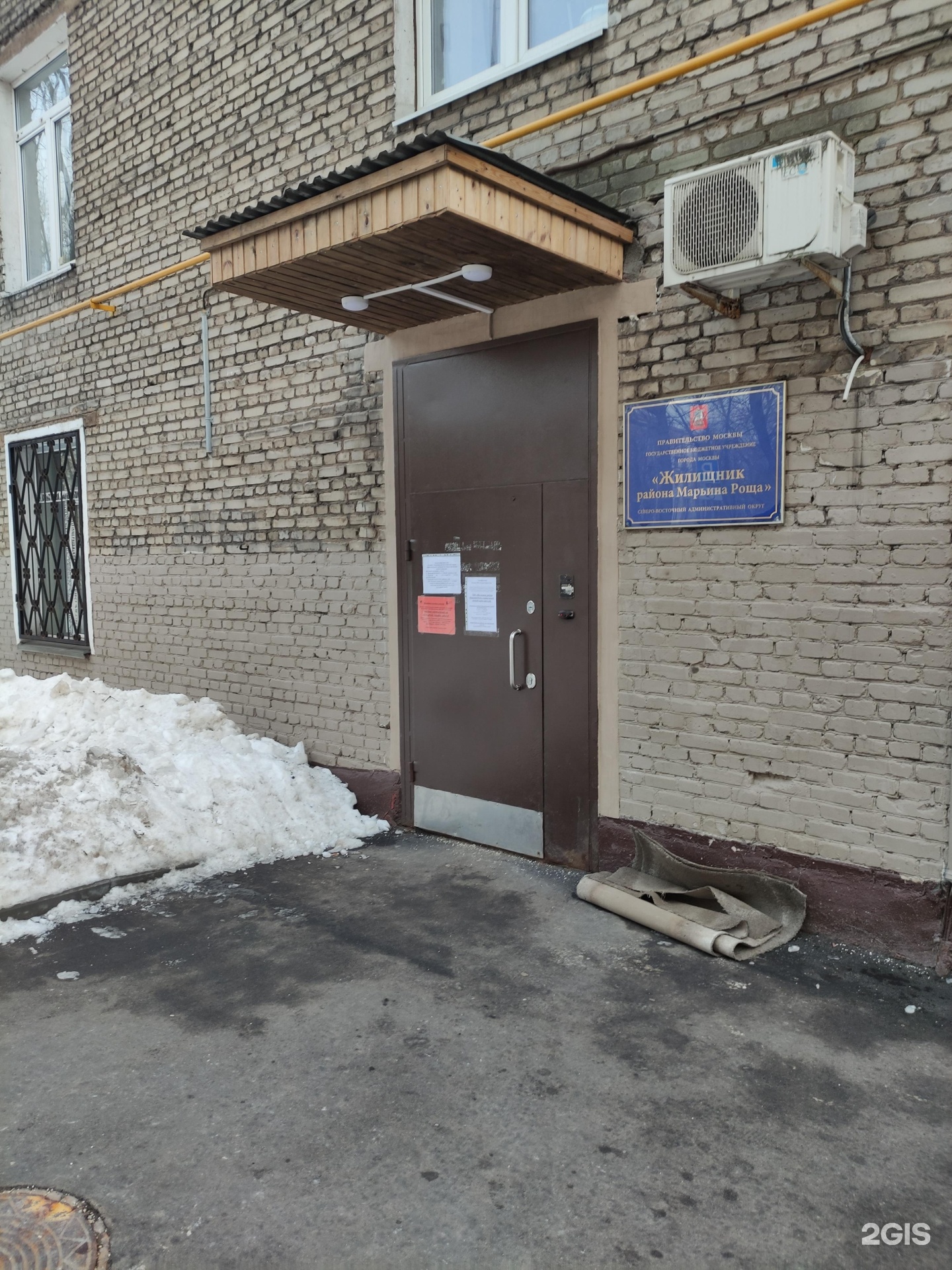 Изображение фирмы