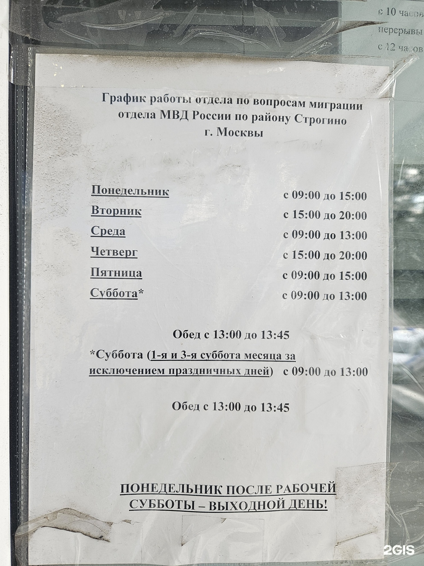 Изображение организации