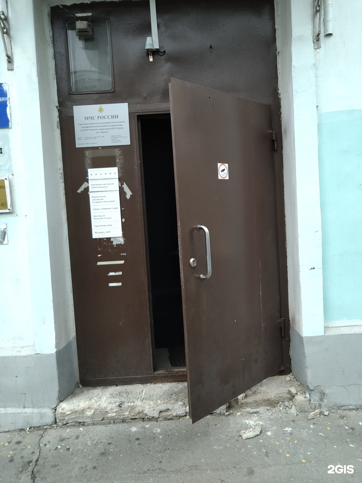 Изображение фирмы