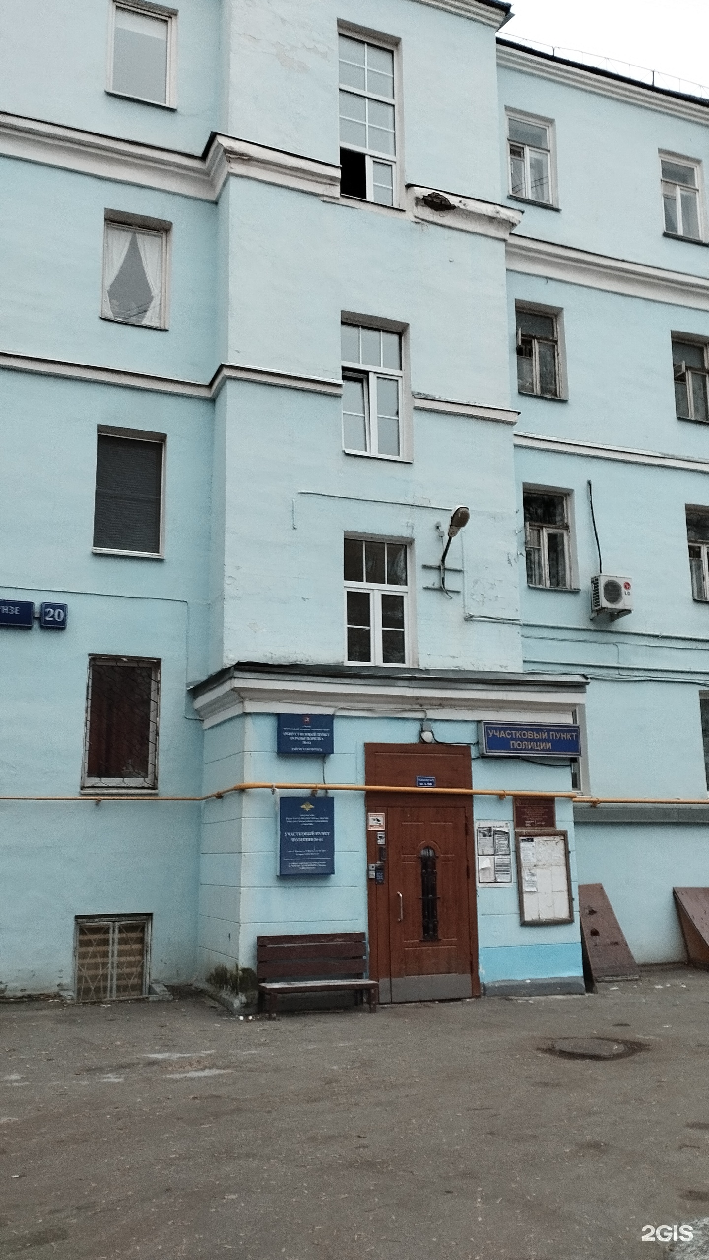 Изображение организации