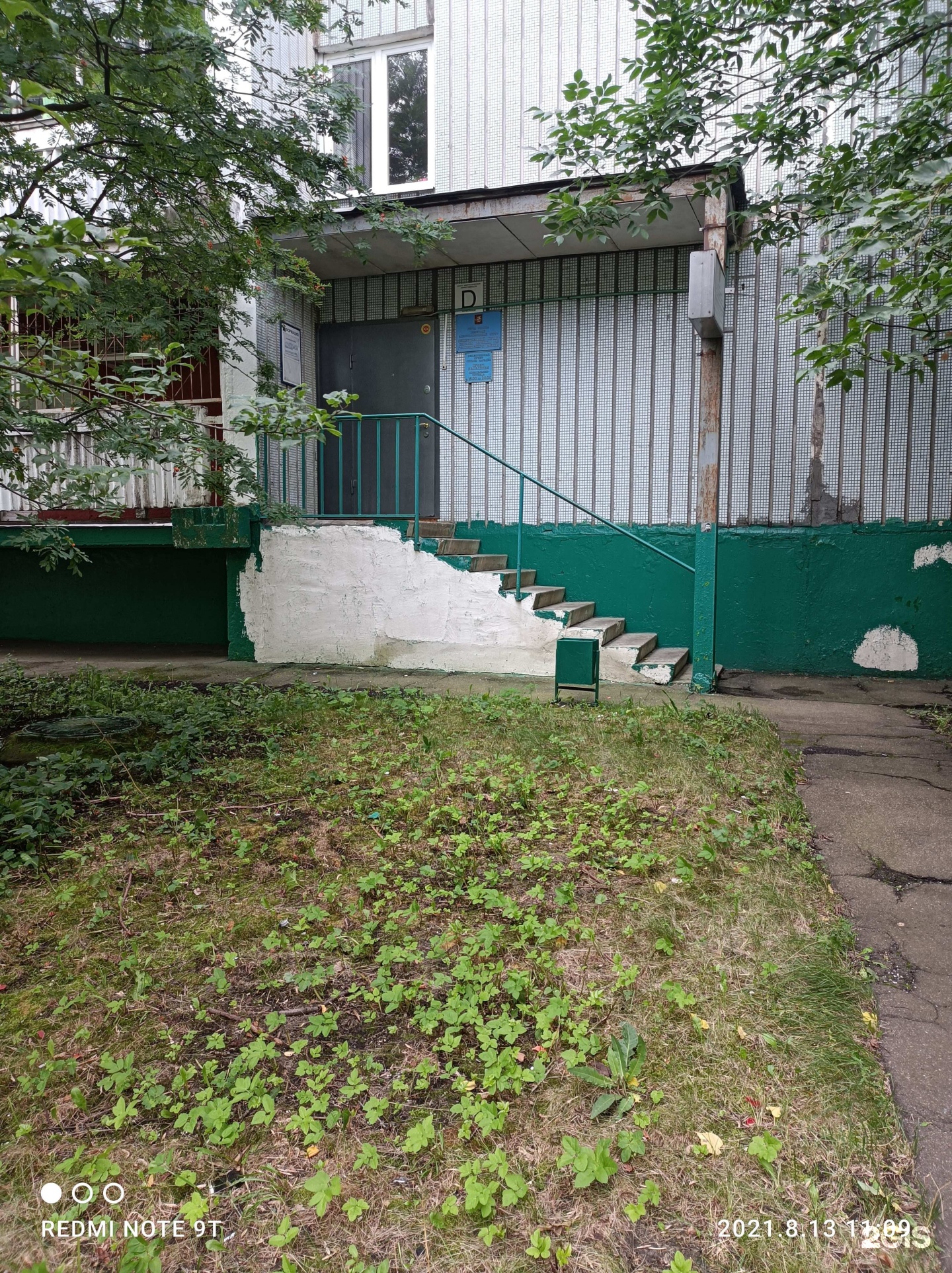 Изображение организации