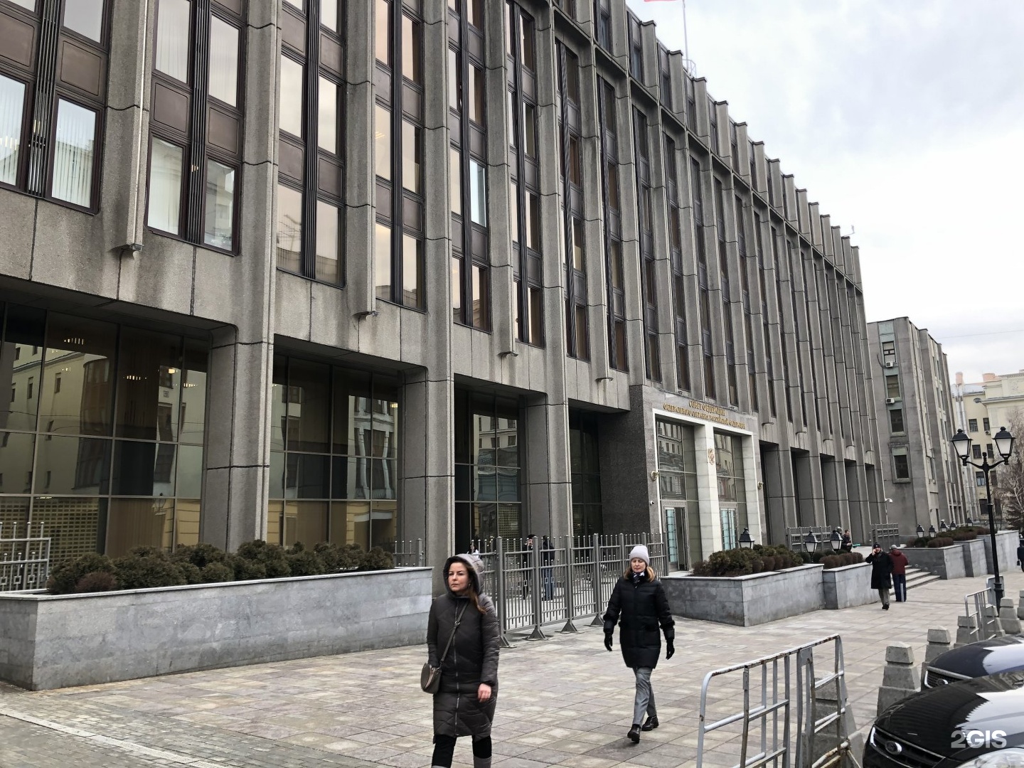 Изображение организации