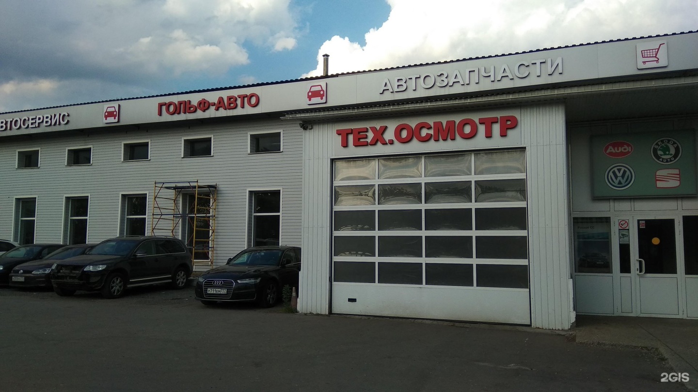 Изображение организации