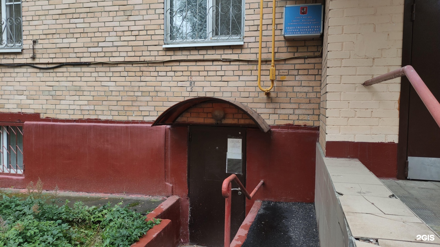 Изображение организации
