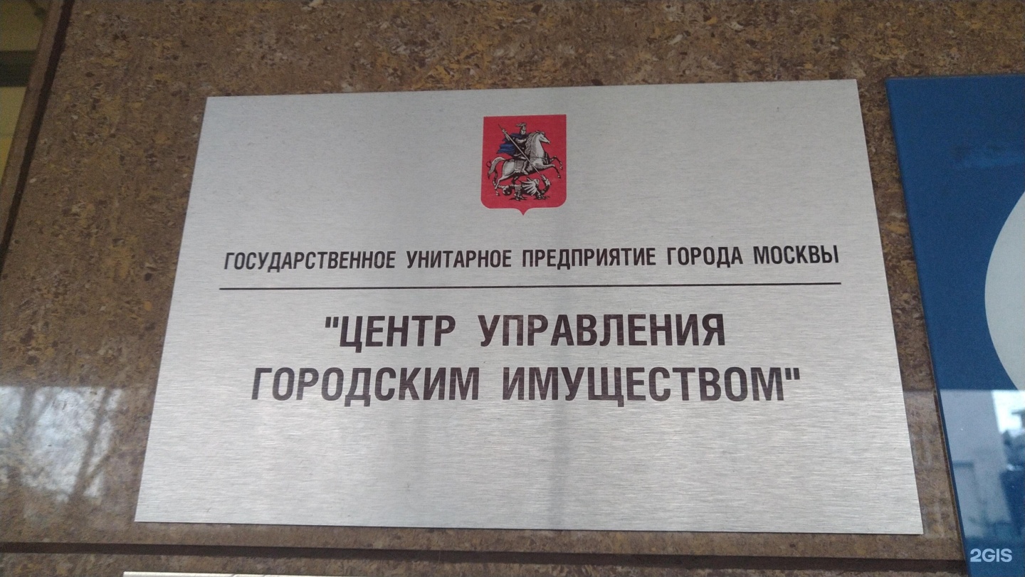 Изображение фирмы