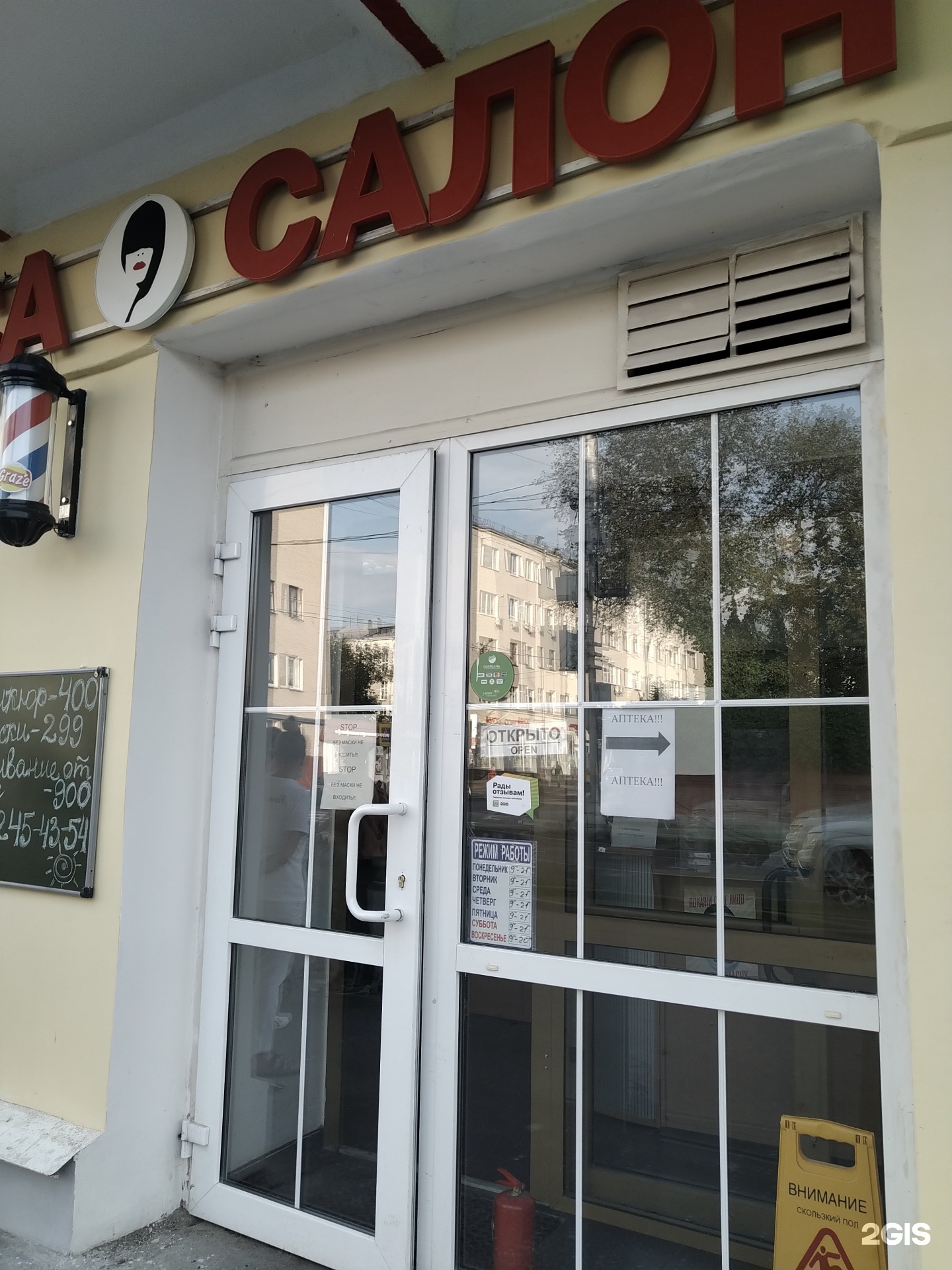 Изображение организации
