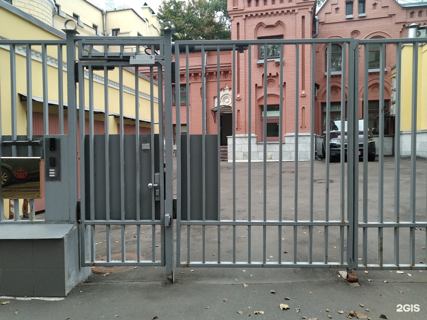Изображение организации