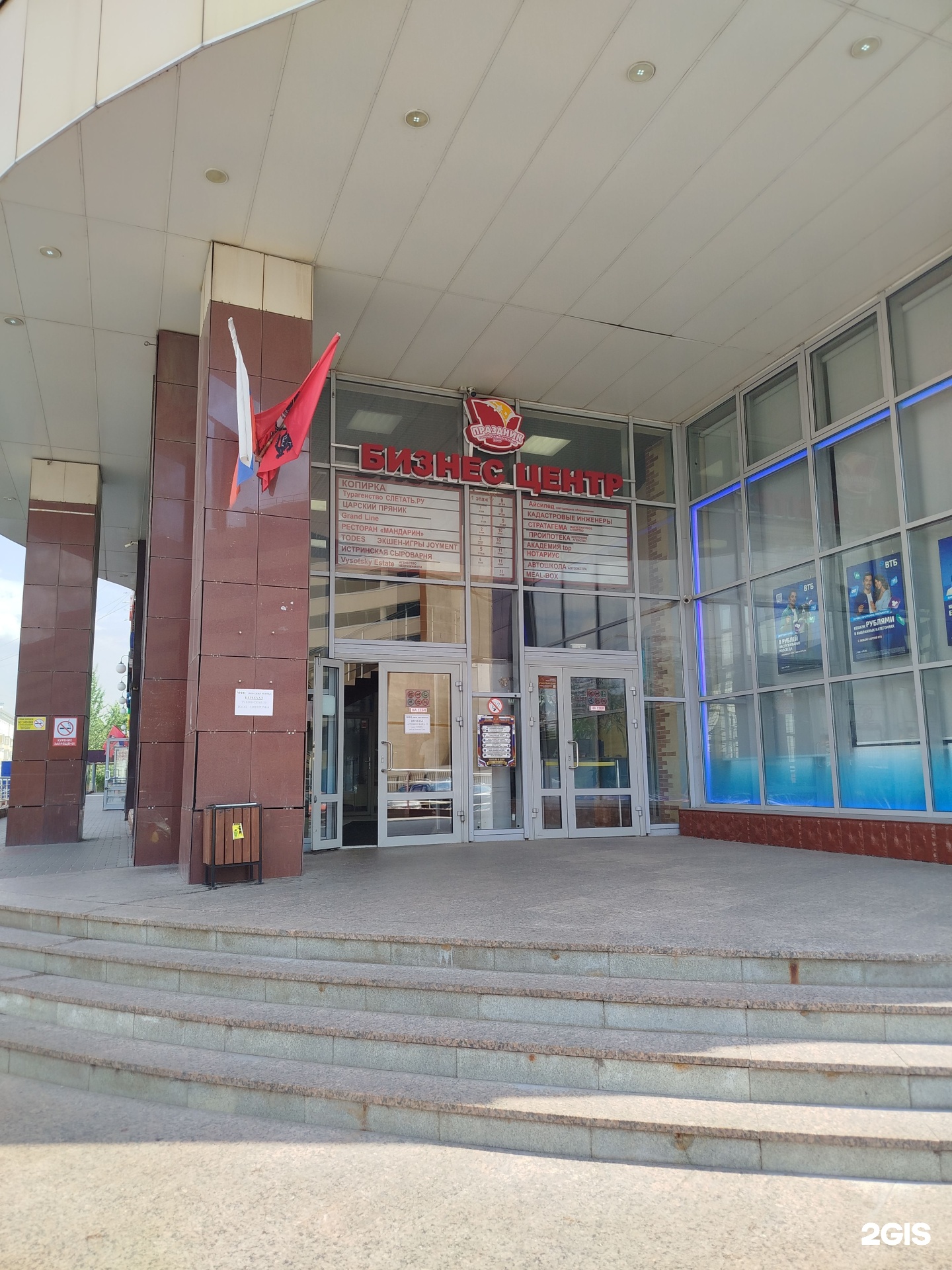 Изображение организации