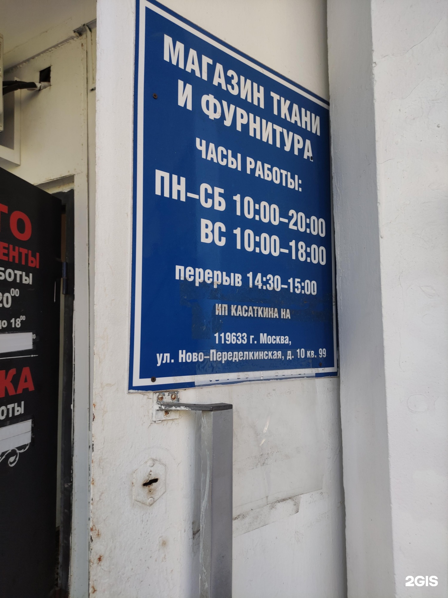 Изображение организации