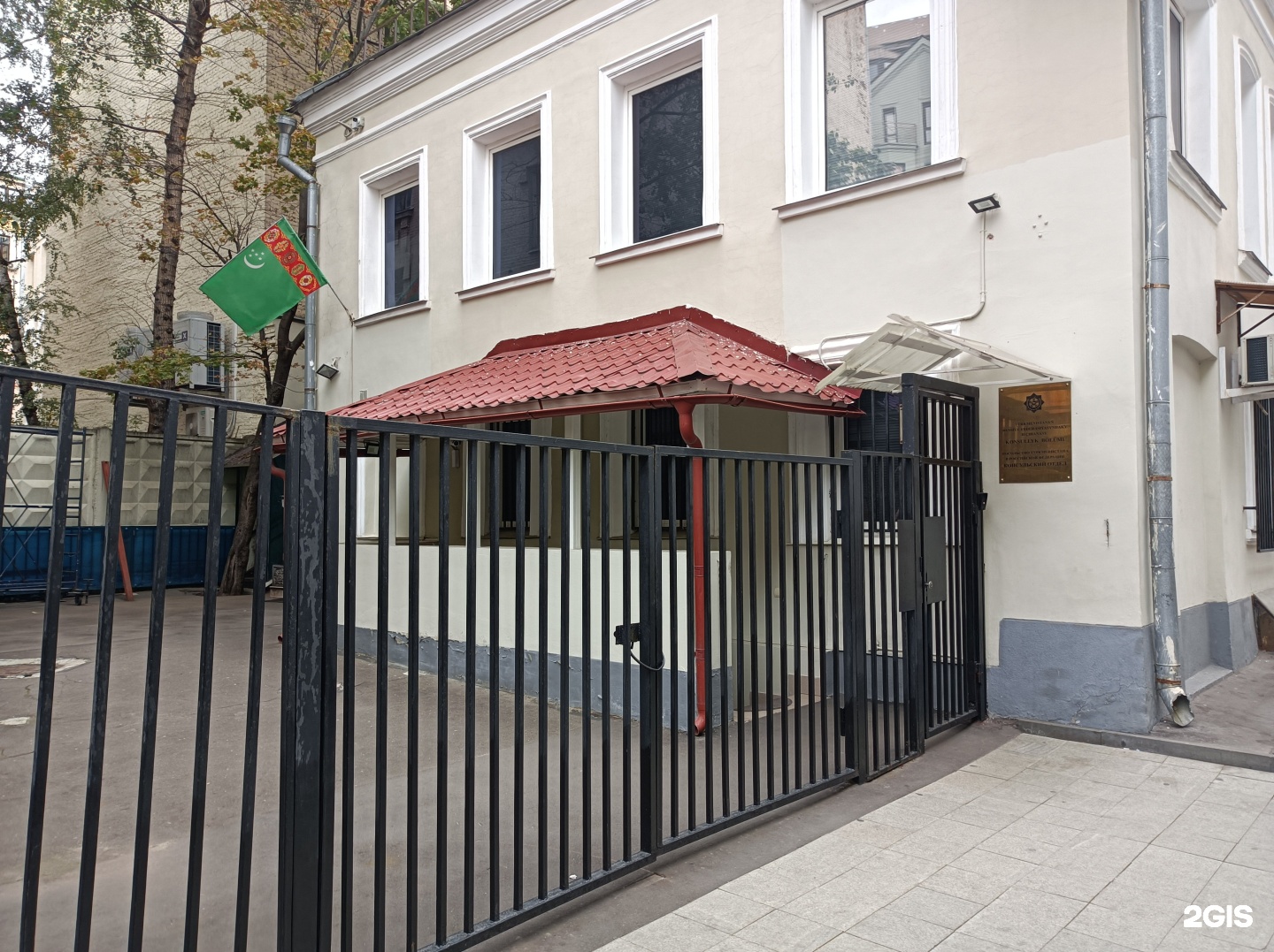 Изображение организации