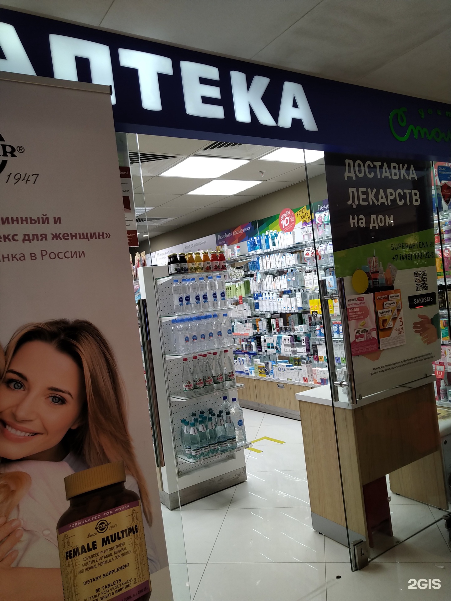 Изображение фирмы