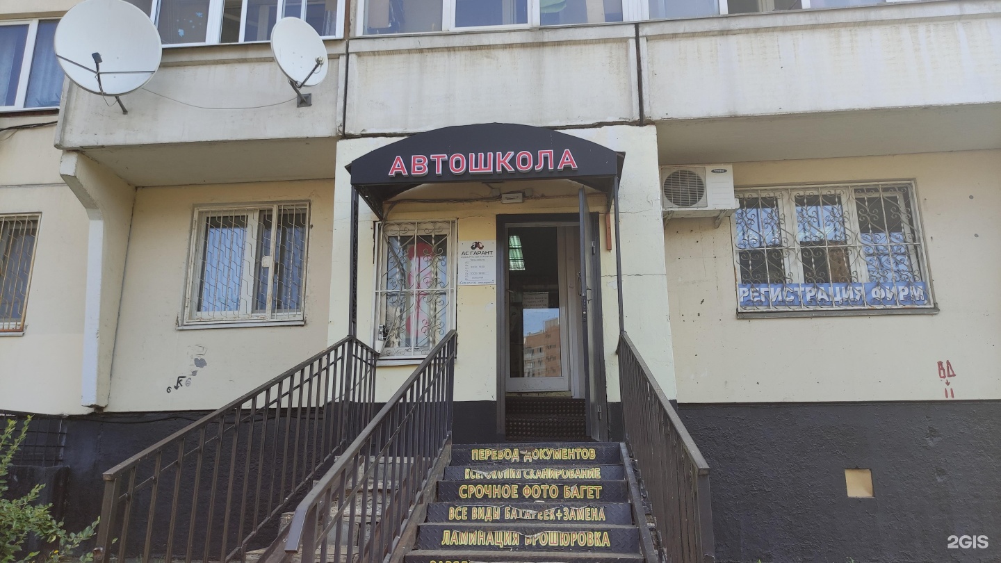 Изображение организации