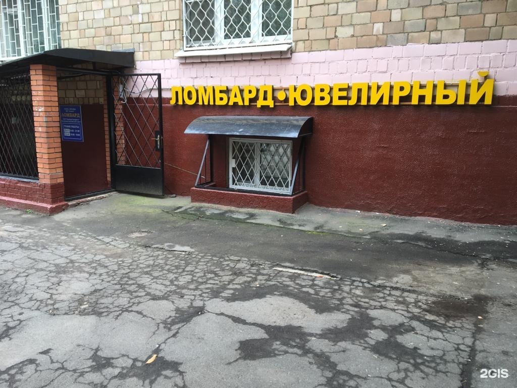 Изображение организации