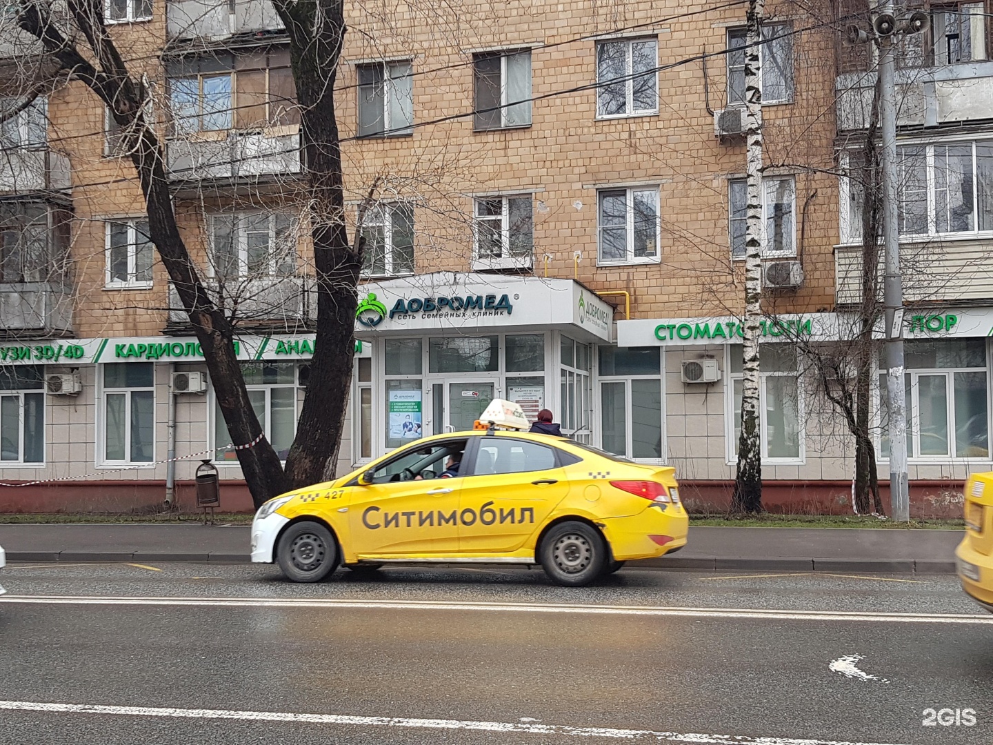 Изображение фирмы