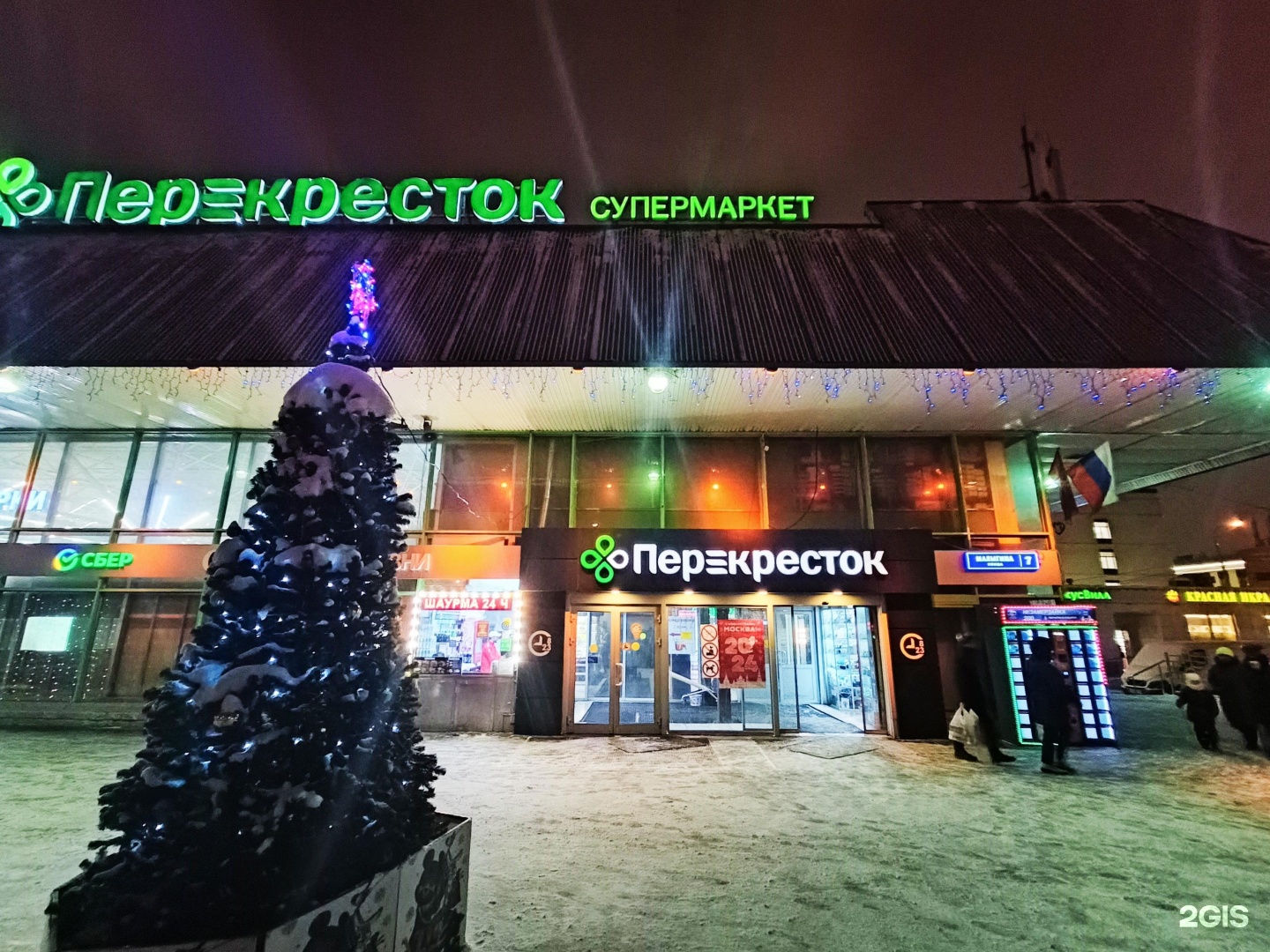Голд лика