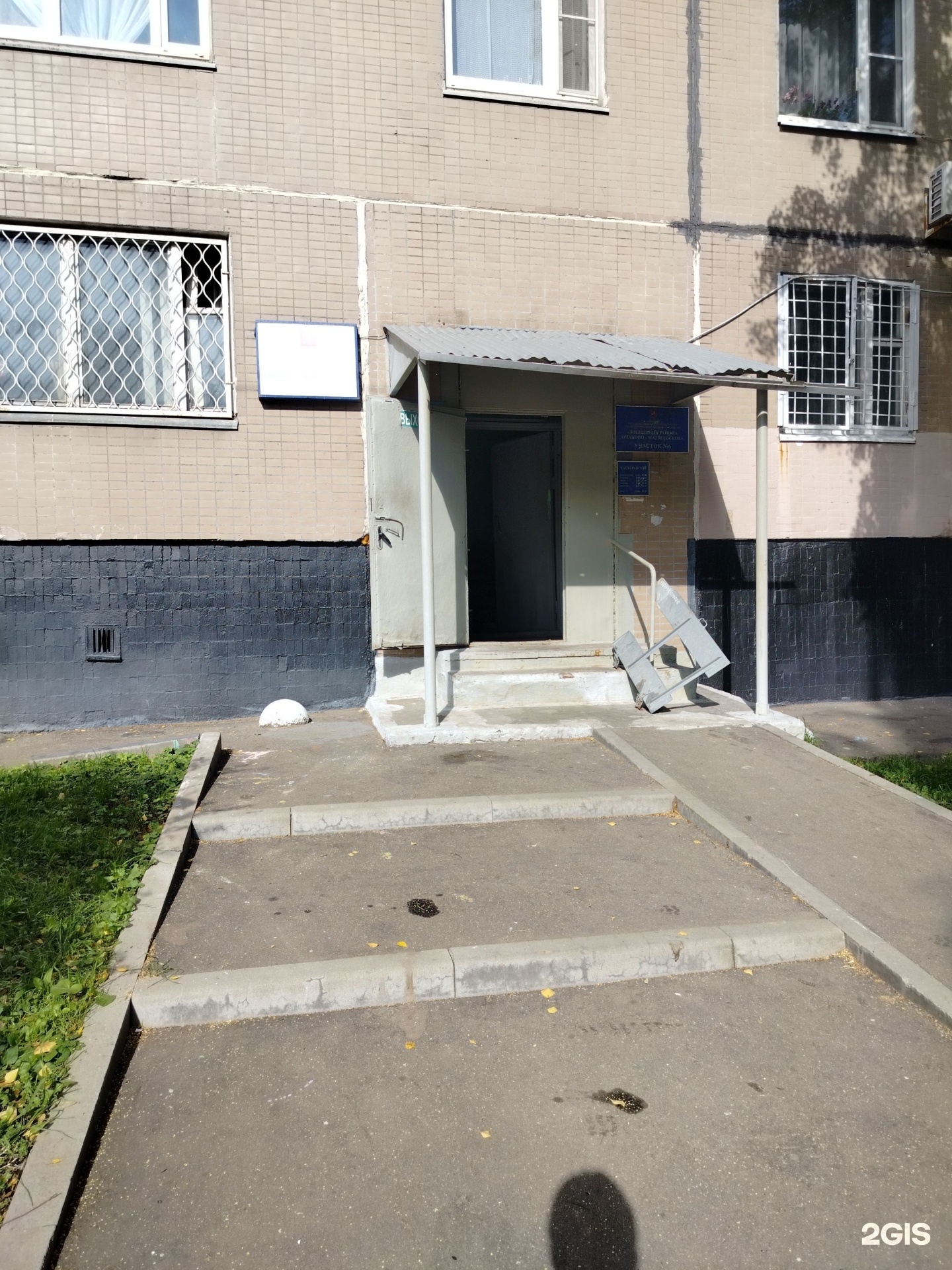 Изображение организации