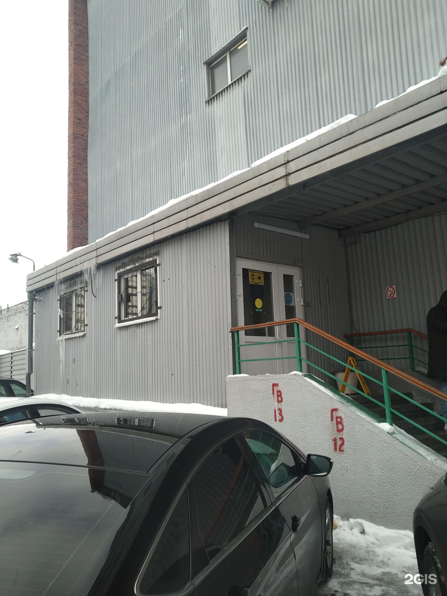 Изображение организации