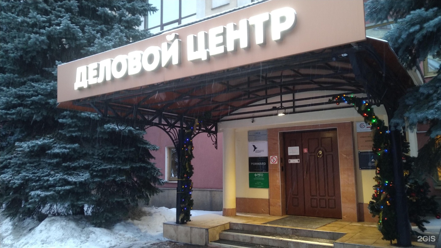 Изображение организации