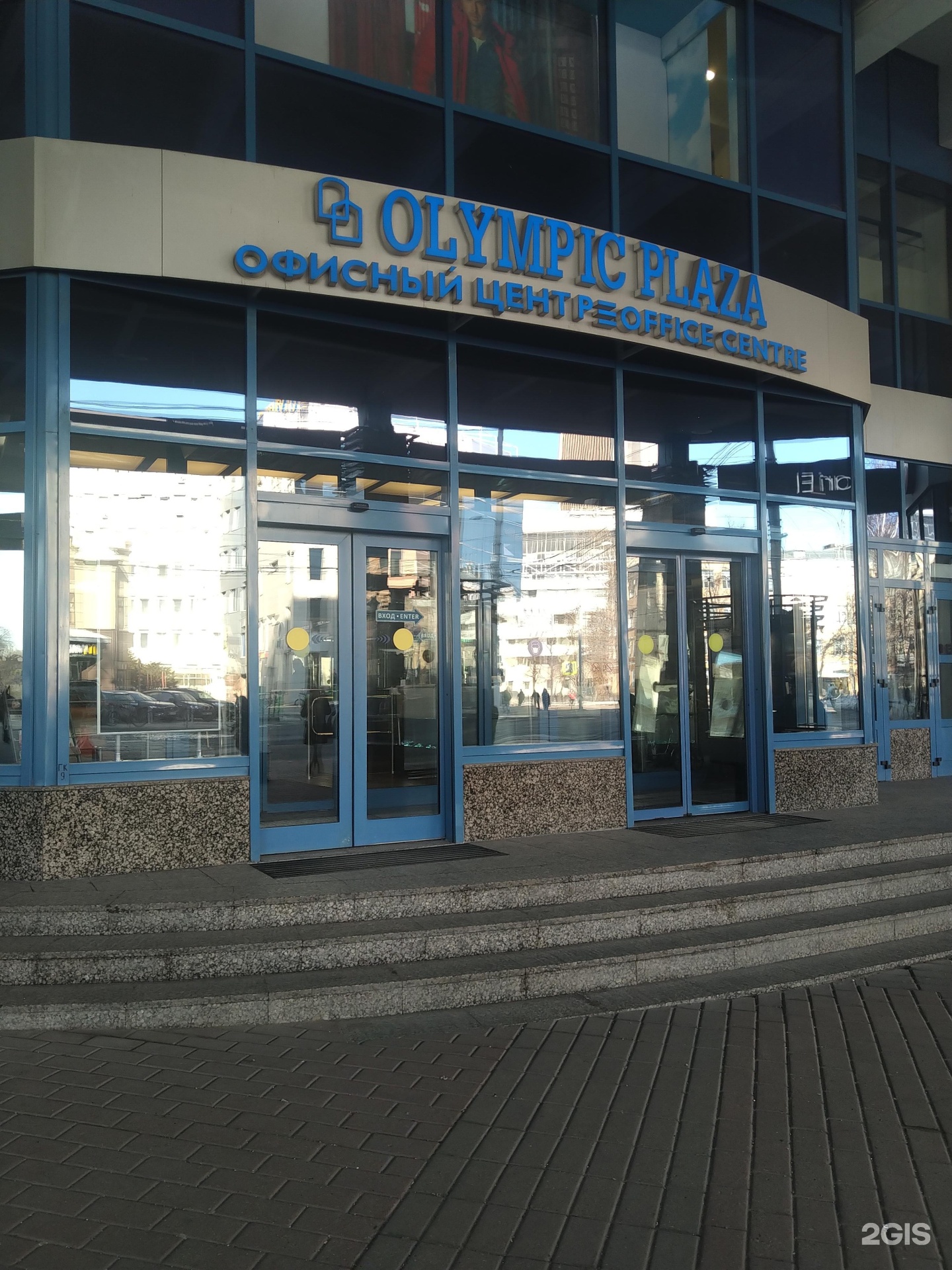 Изображение организации