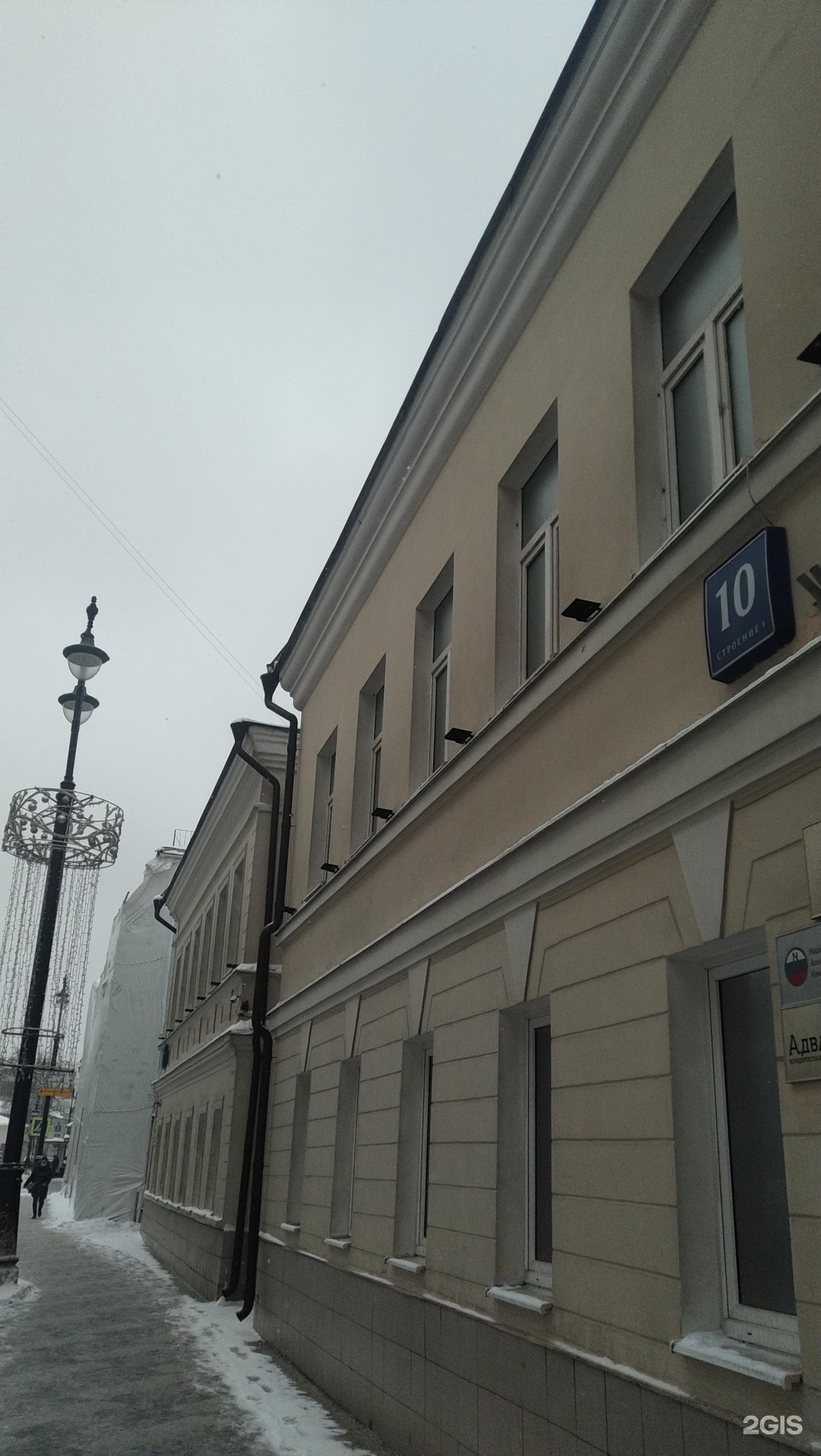 Изображение организации