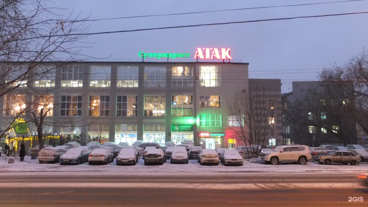 Изображение фирмы