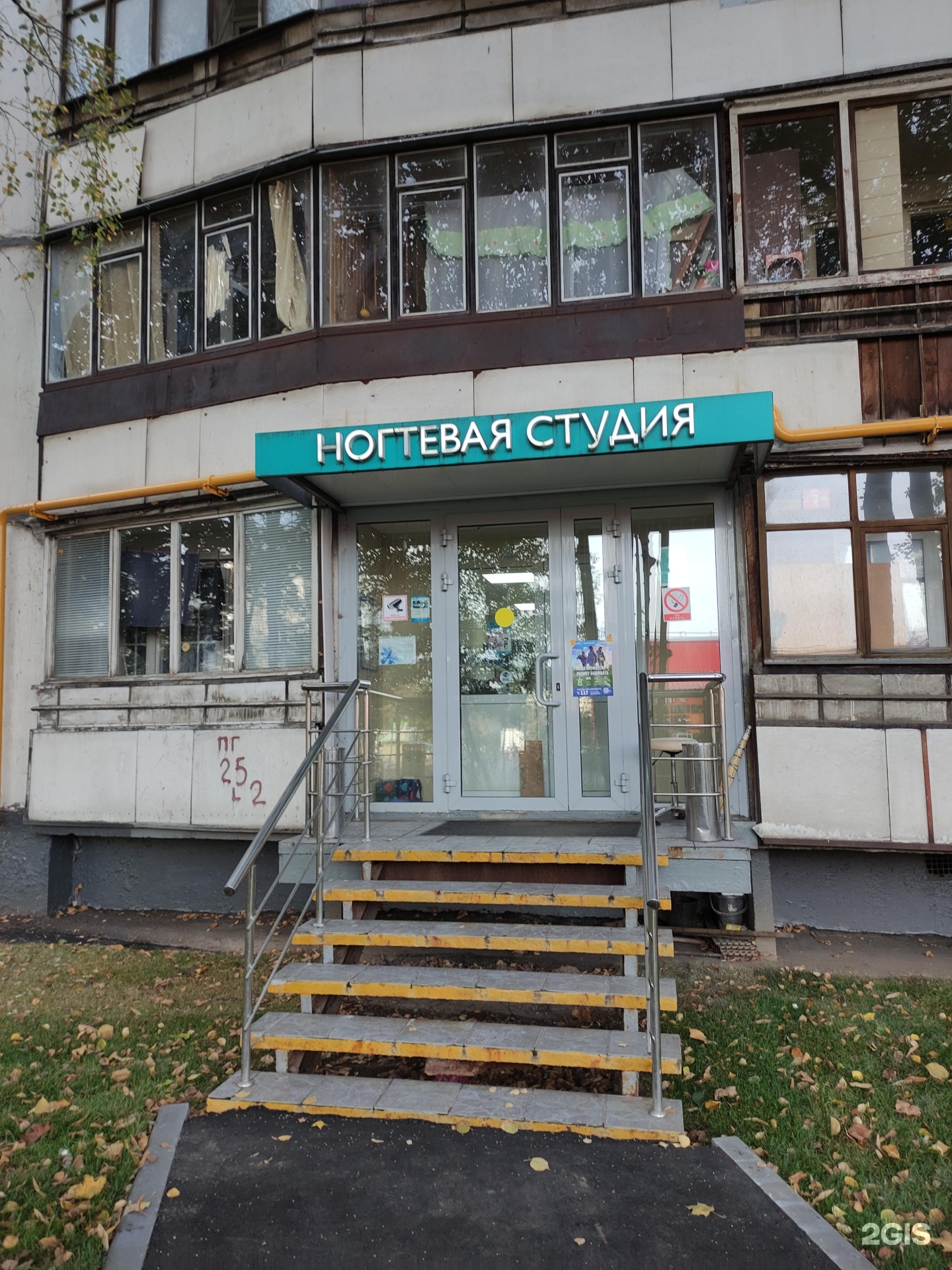Изображение организации