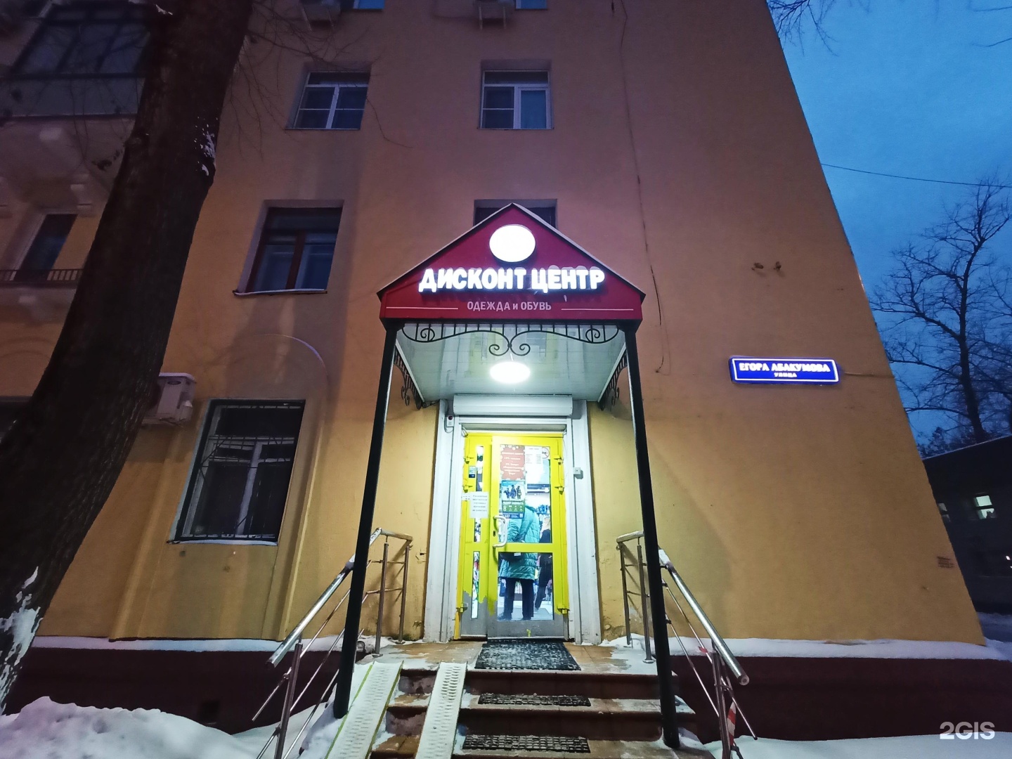 Югорский проезд 6. Приставы югорский 22 москва. Москва югорский проезд д. Югорский проезд 22. Югорский проезд д 22 стр 1.