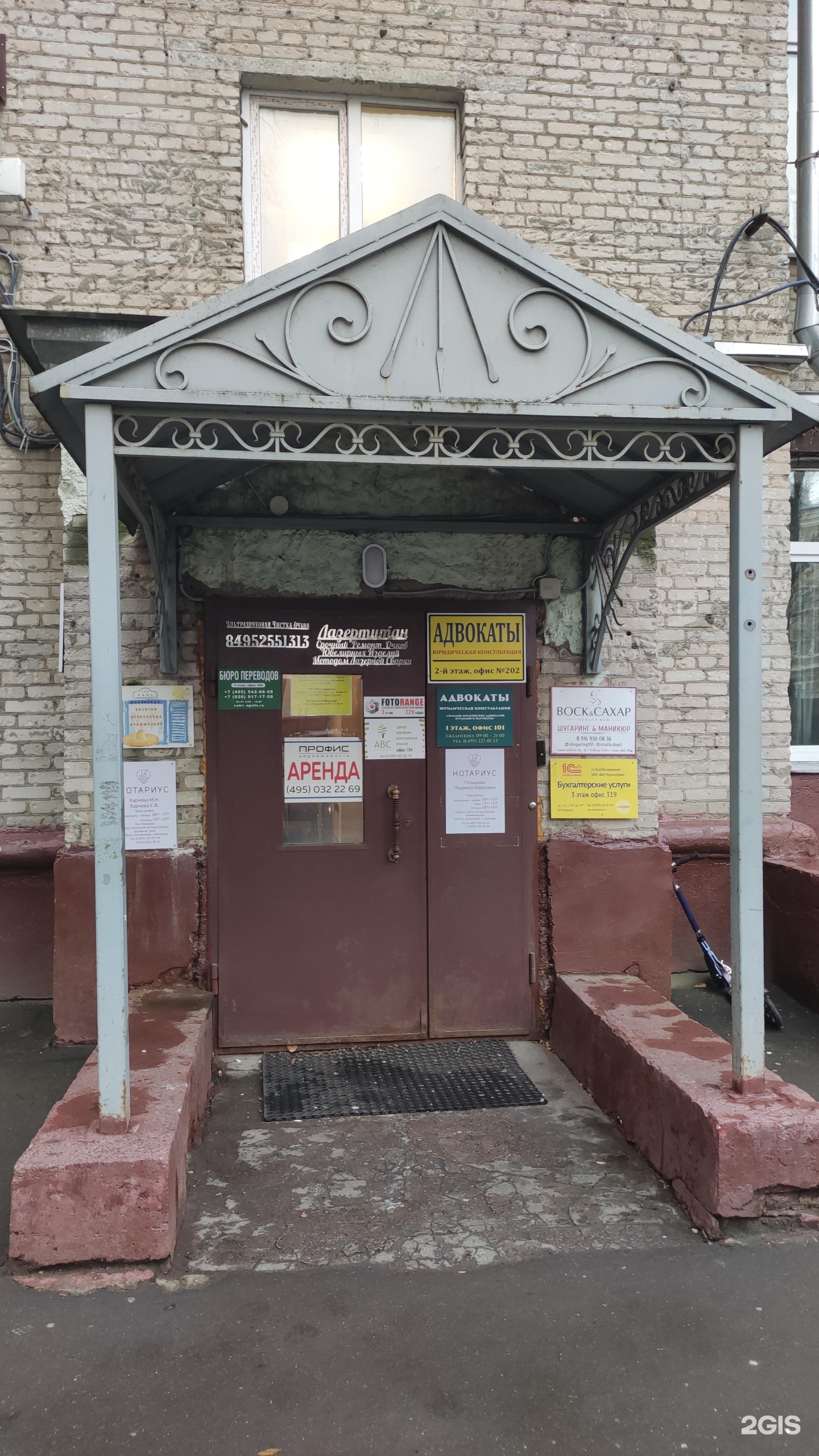Изображение организации