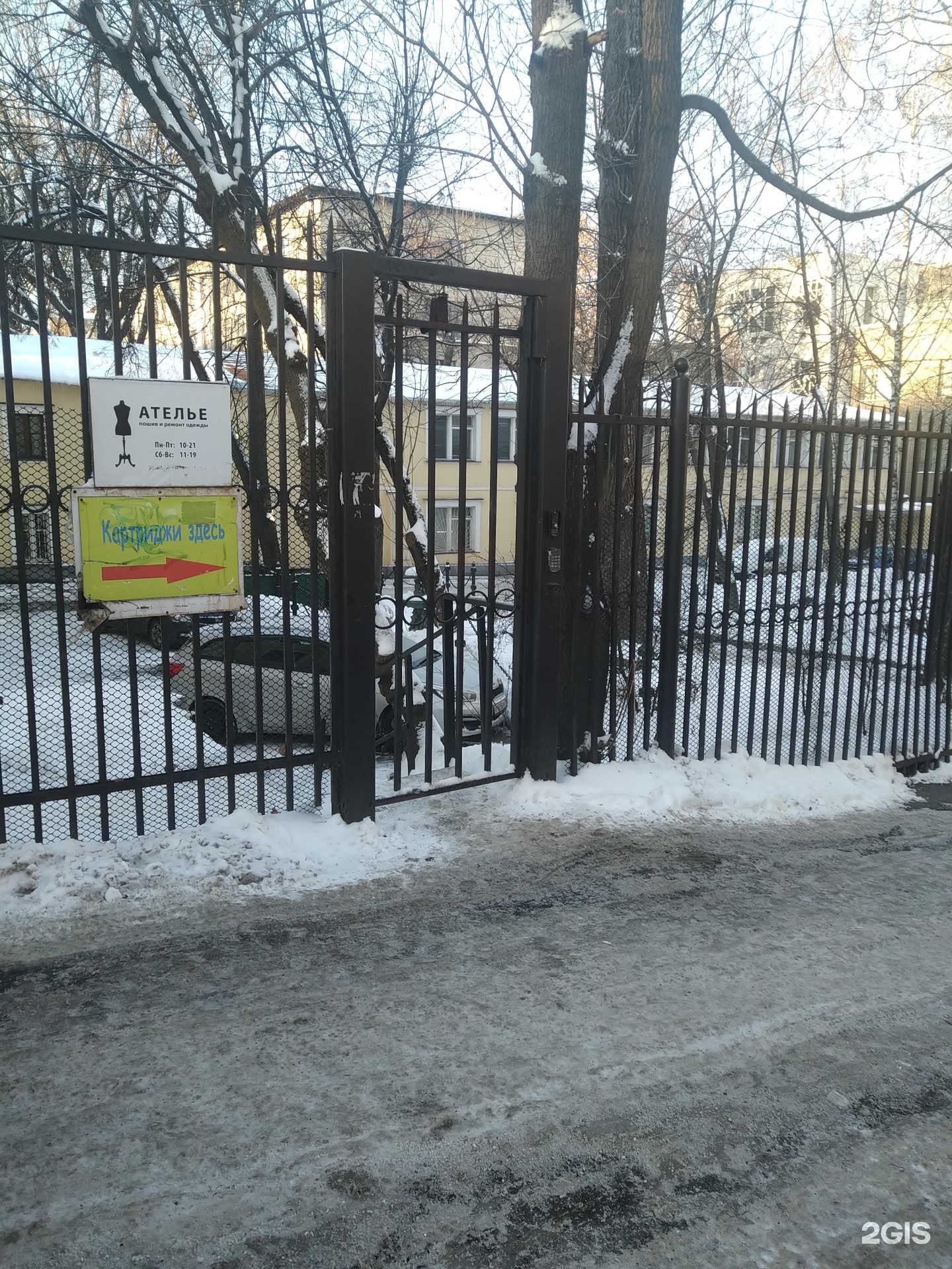 Изображение организации
