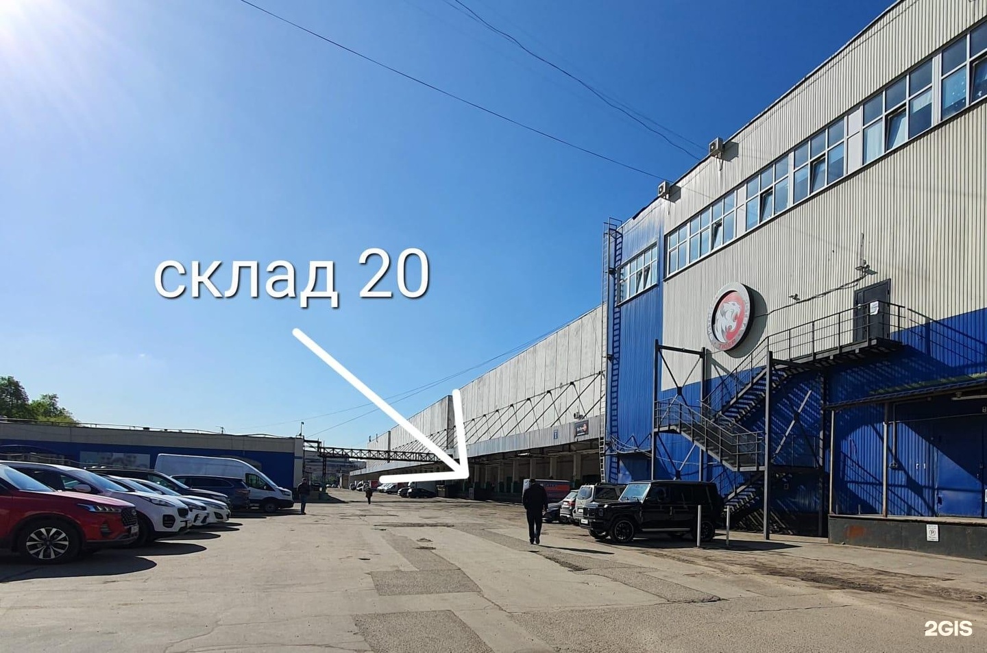 Изображение фирмы