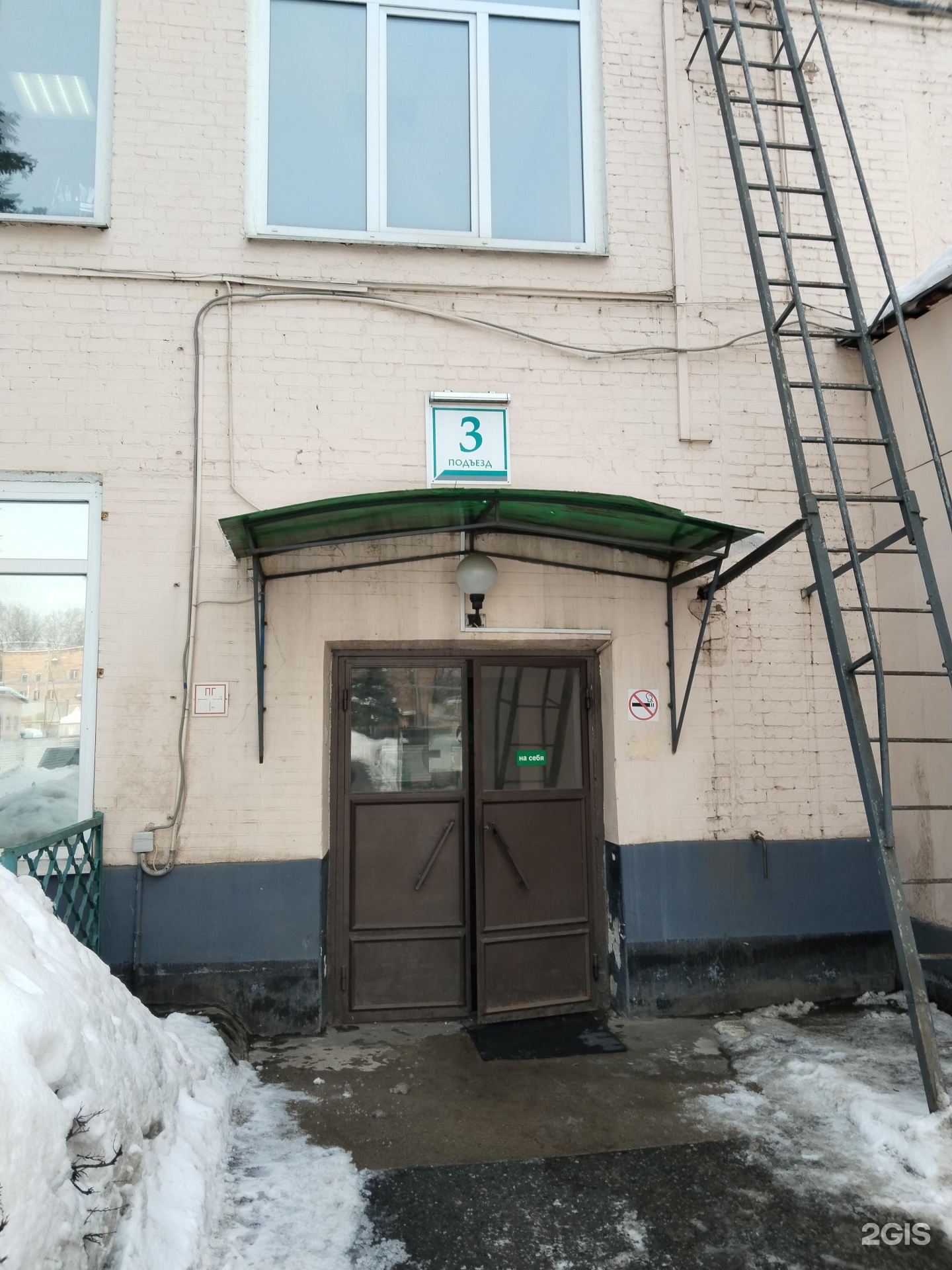 Изображение организации
