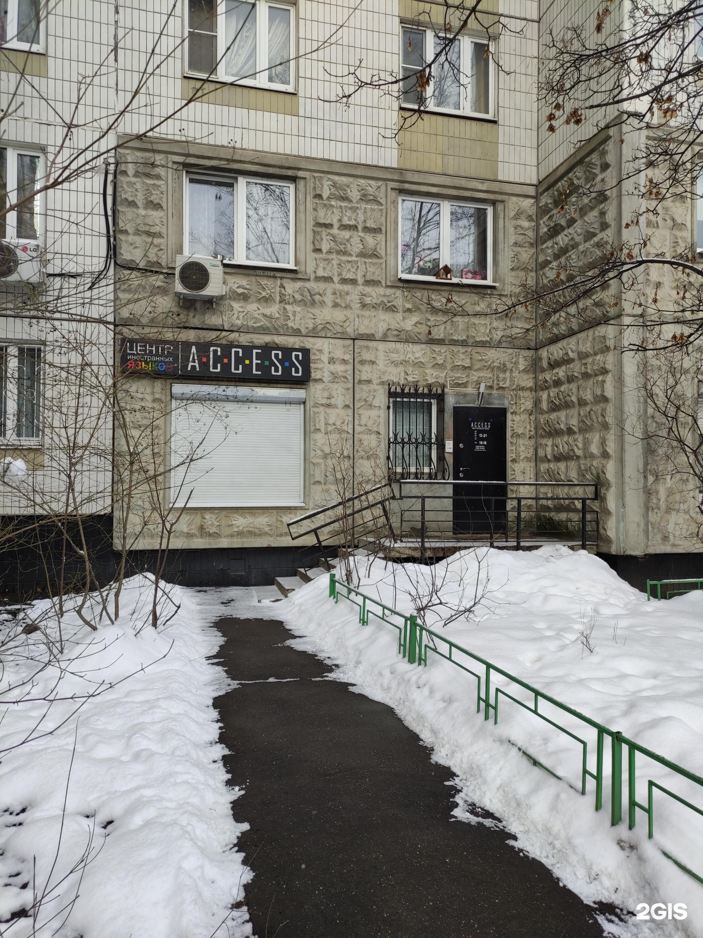 Изображение организации