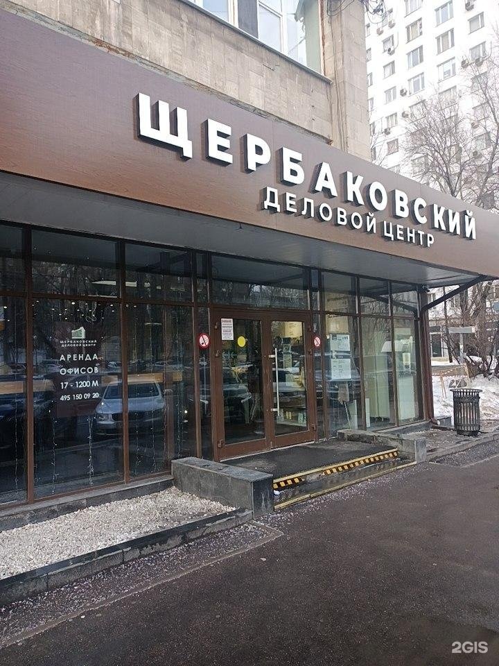 Изображение организации