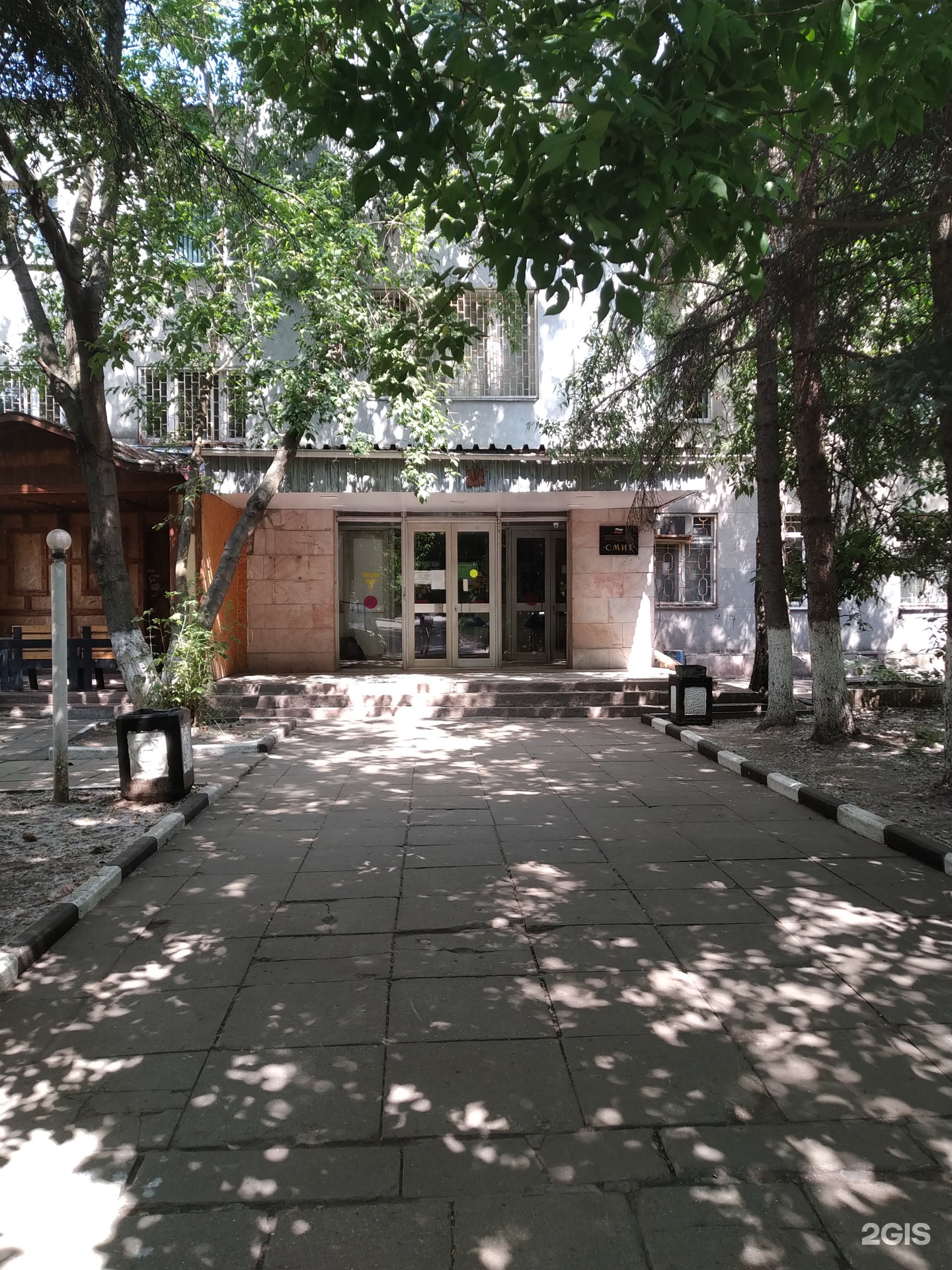 Изображение организации