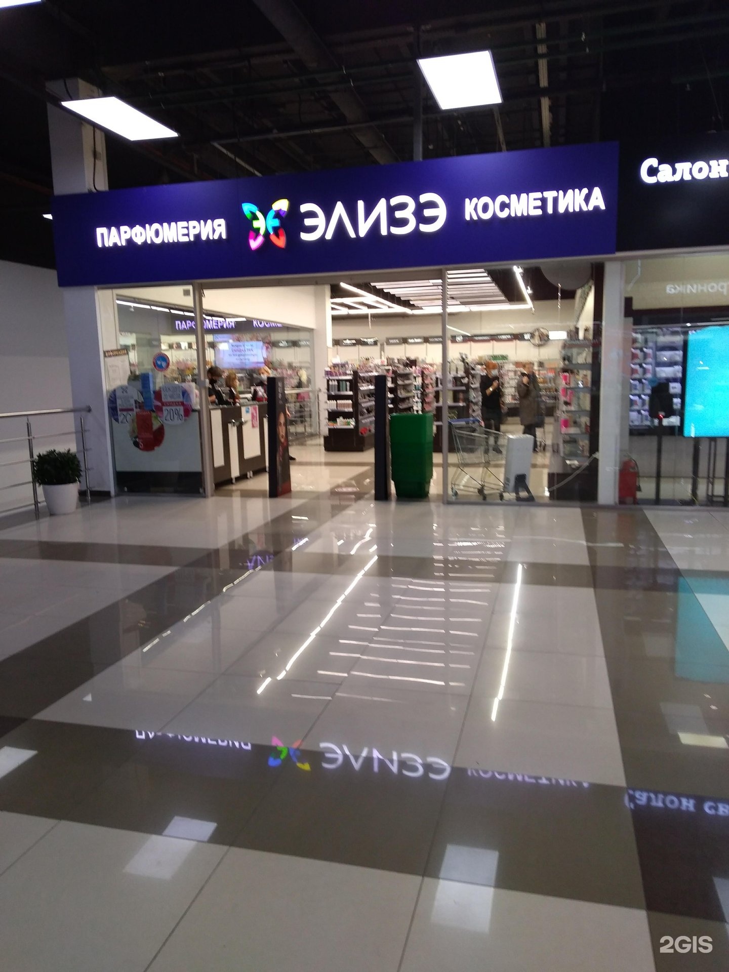 Изображение организации