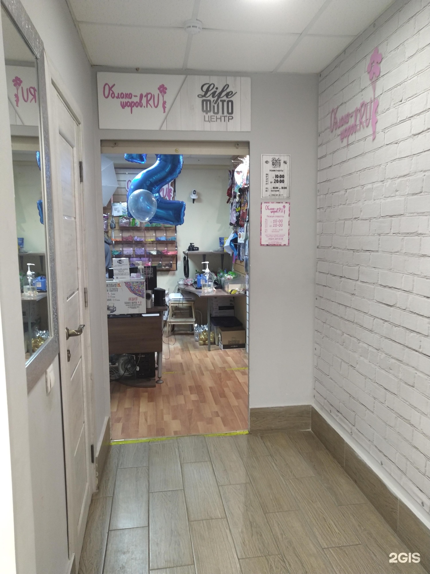 Изображение организации