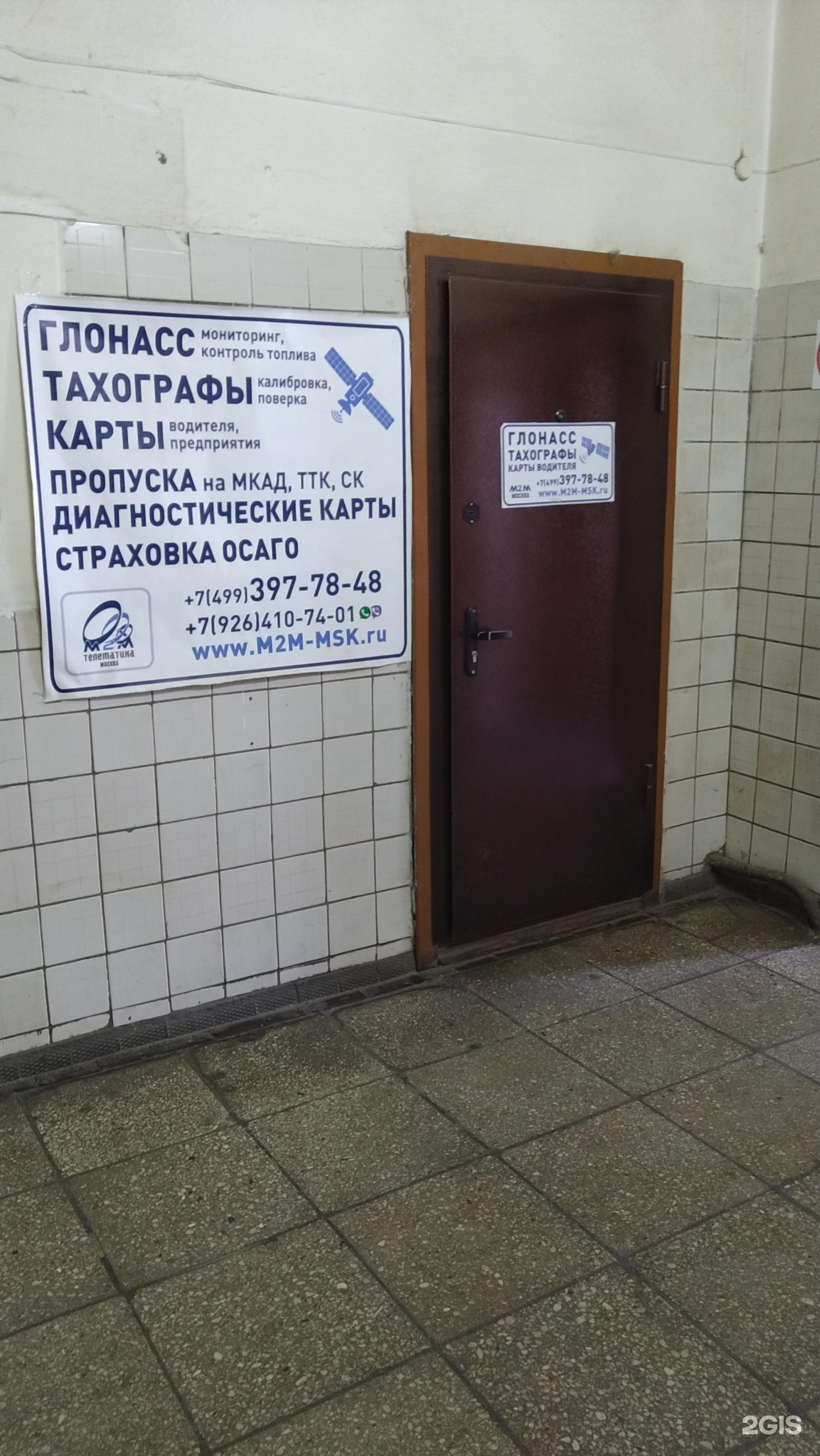 Изображение фирмы