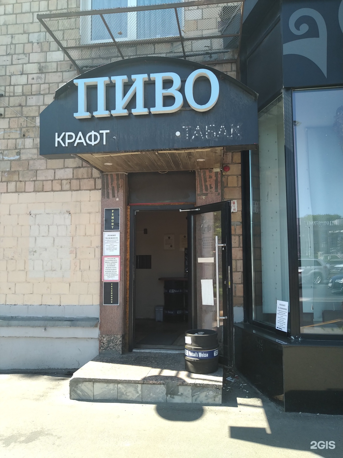 Изображение организации