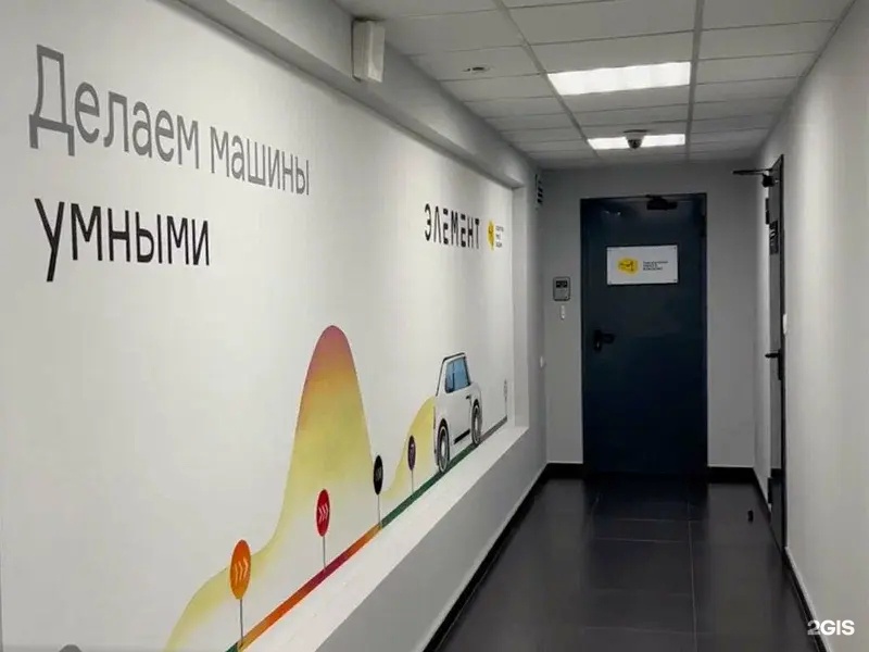 Изображение организации