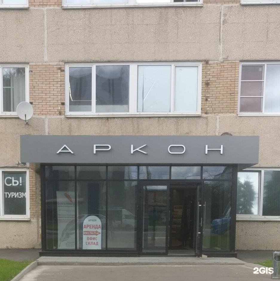 Изображение организации